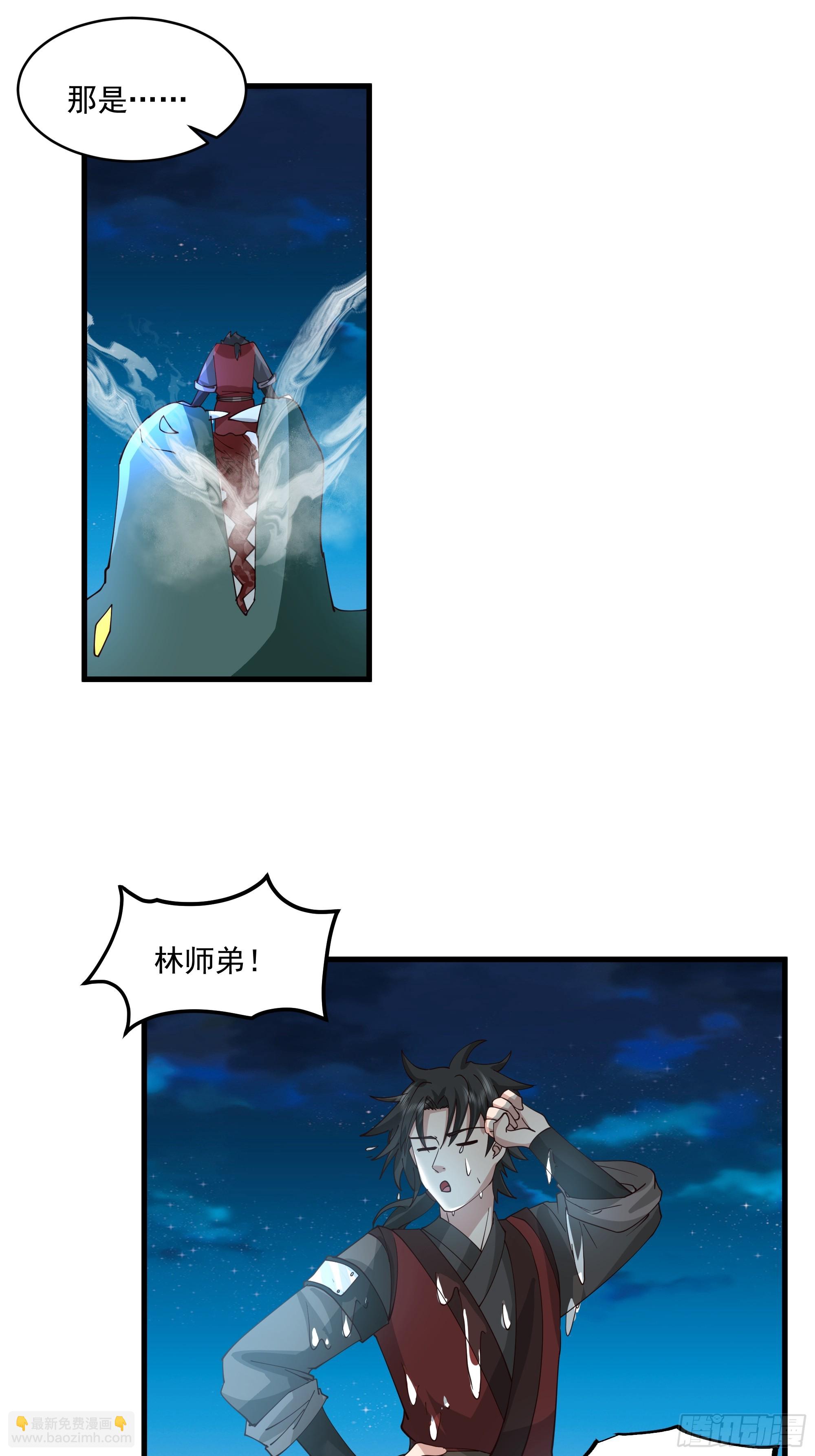 第16集-艺术就是爆炸-第17话