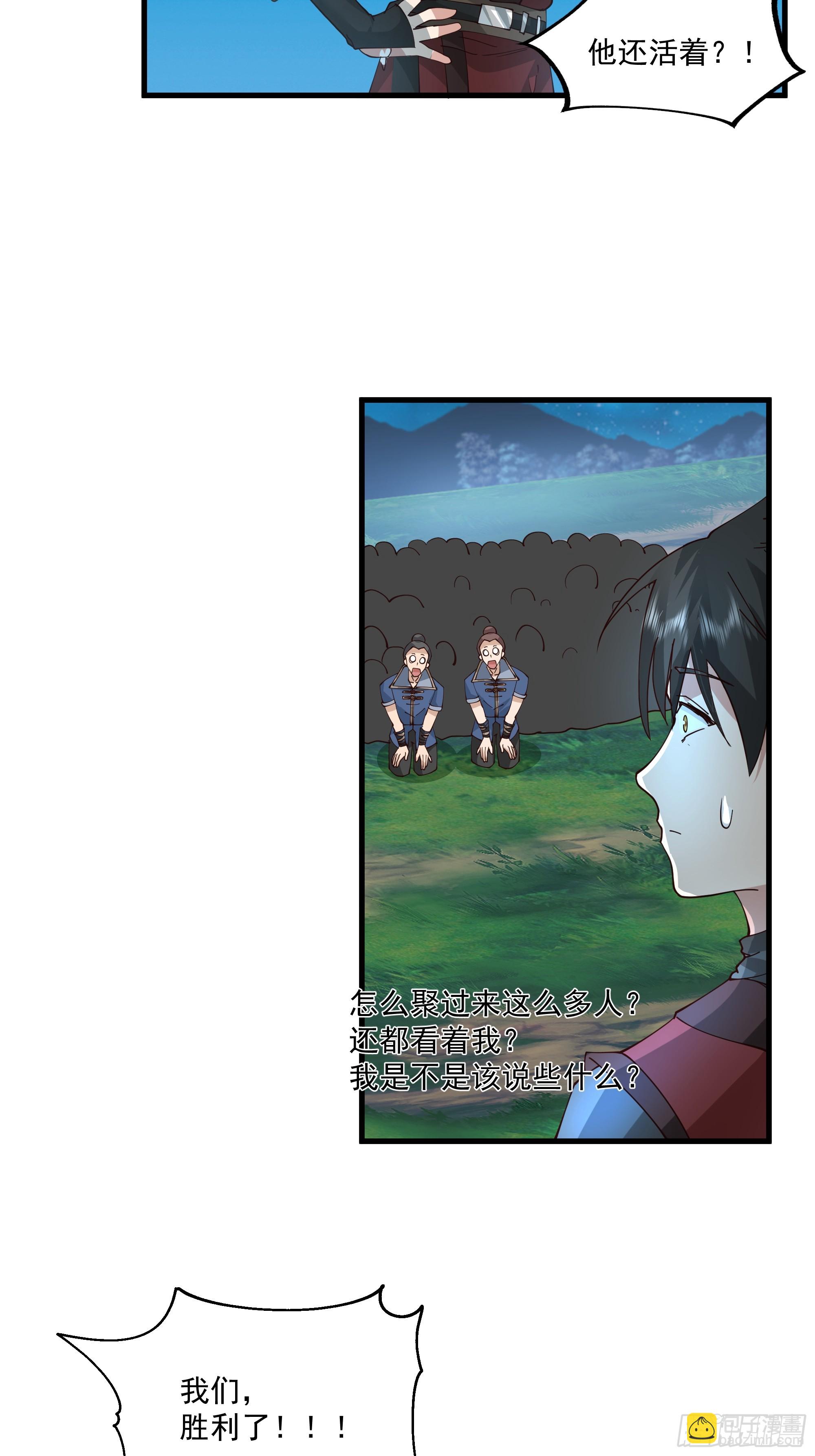 第16集-艺术就是爆炸-第17话