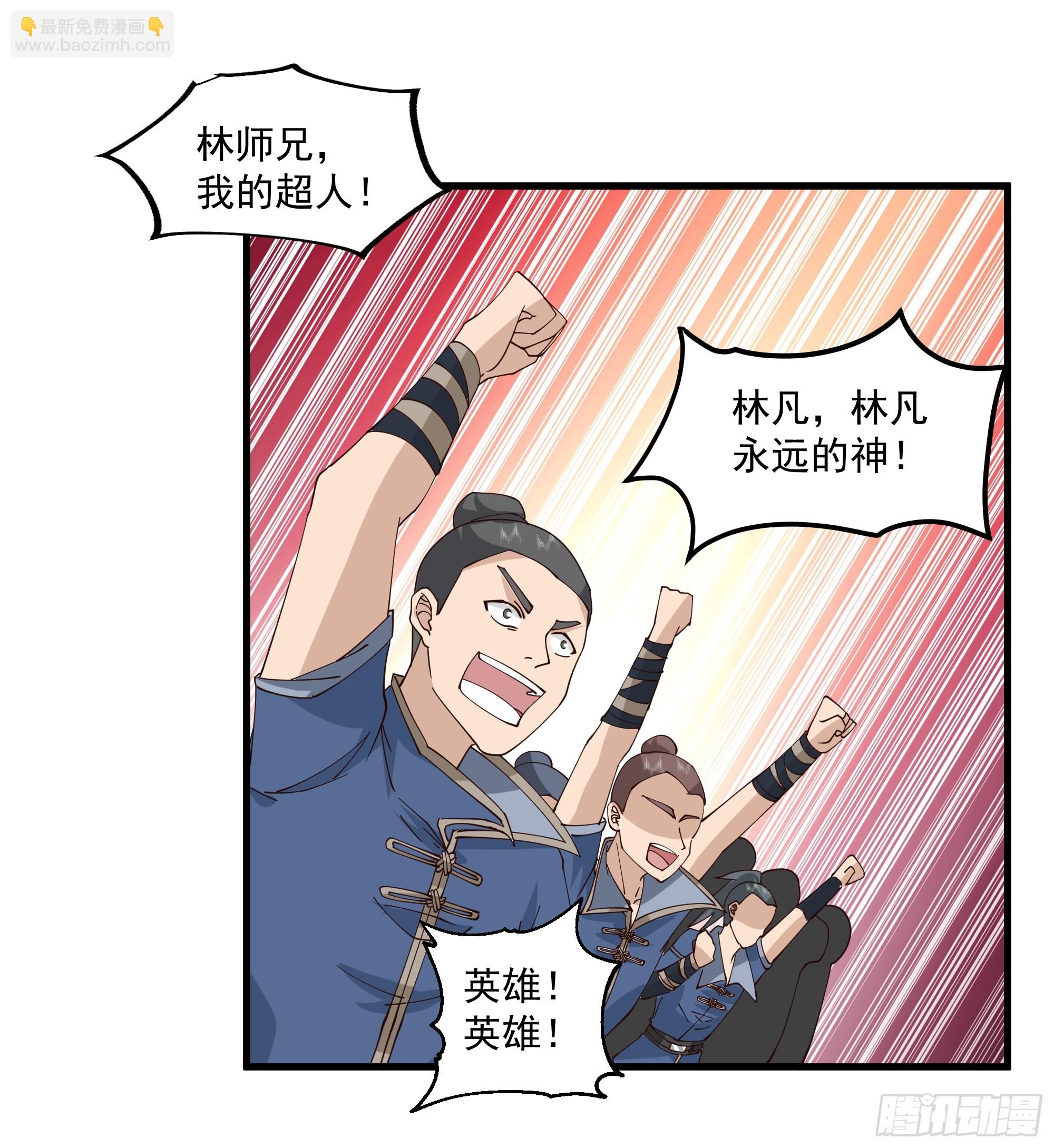 第16集-艺术就是爆炸-第17话