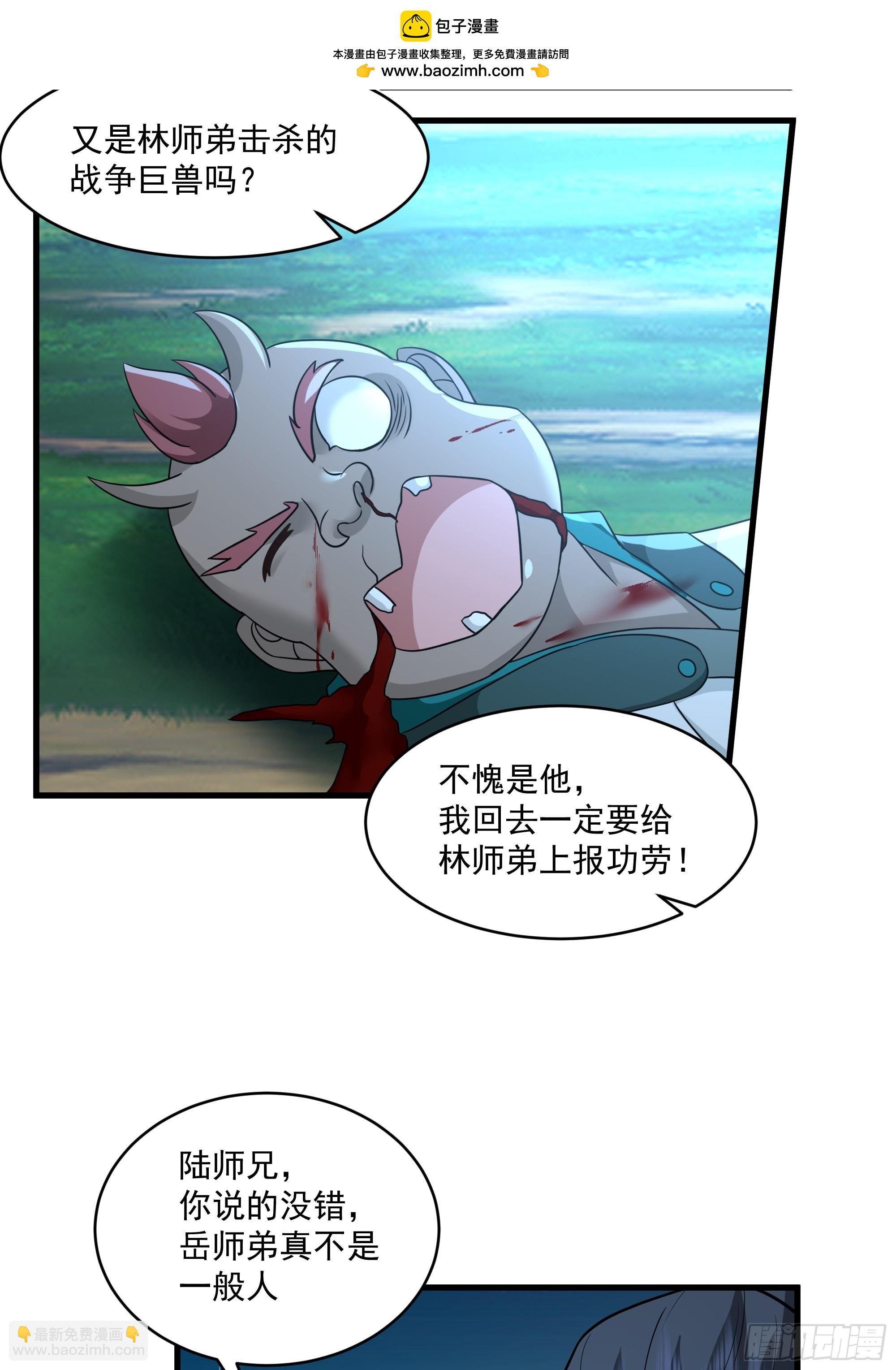 第16集-艺术就是爆炸-第17话