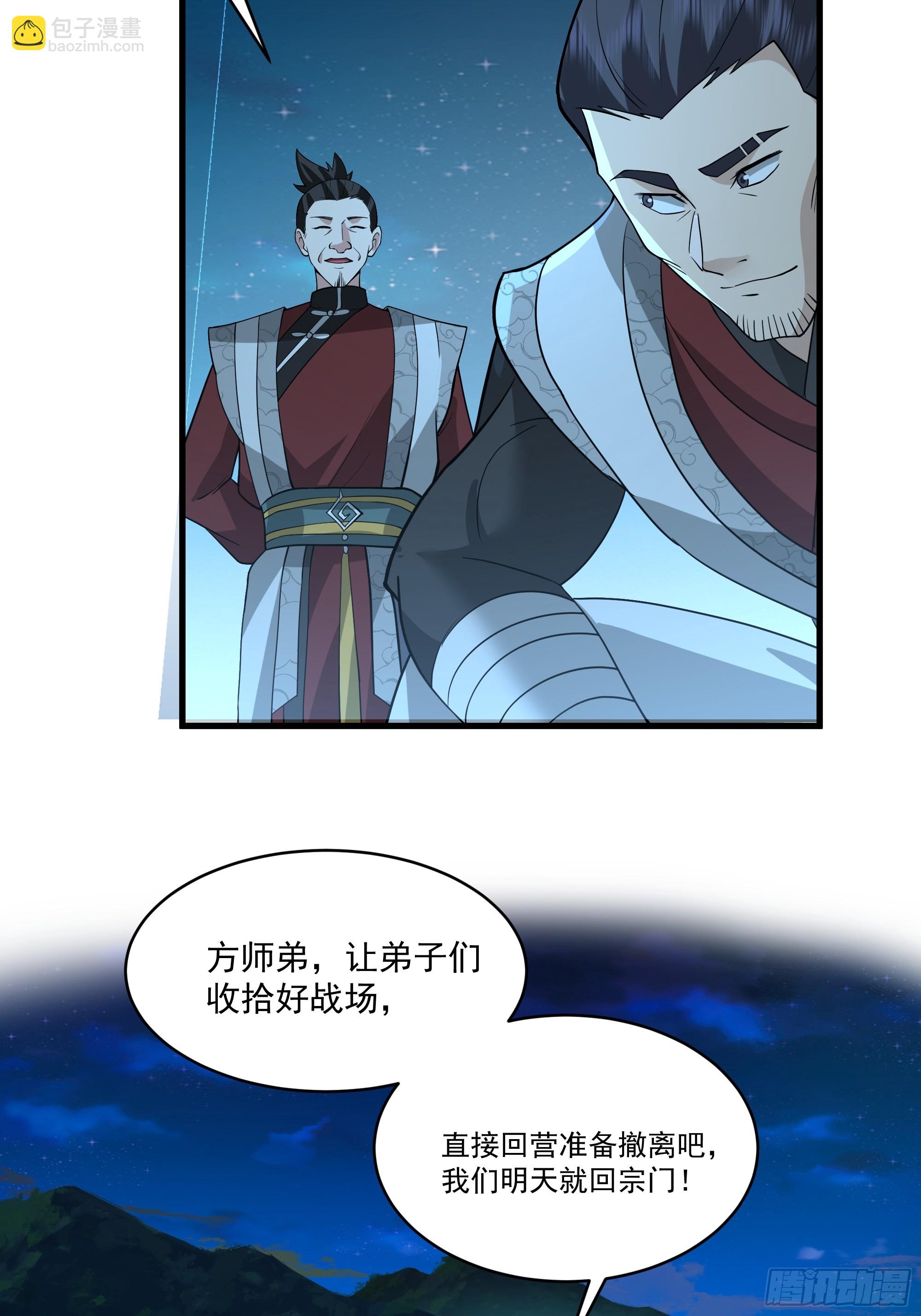 第16集-艺术就是爆炸-第17话