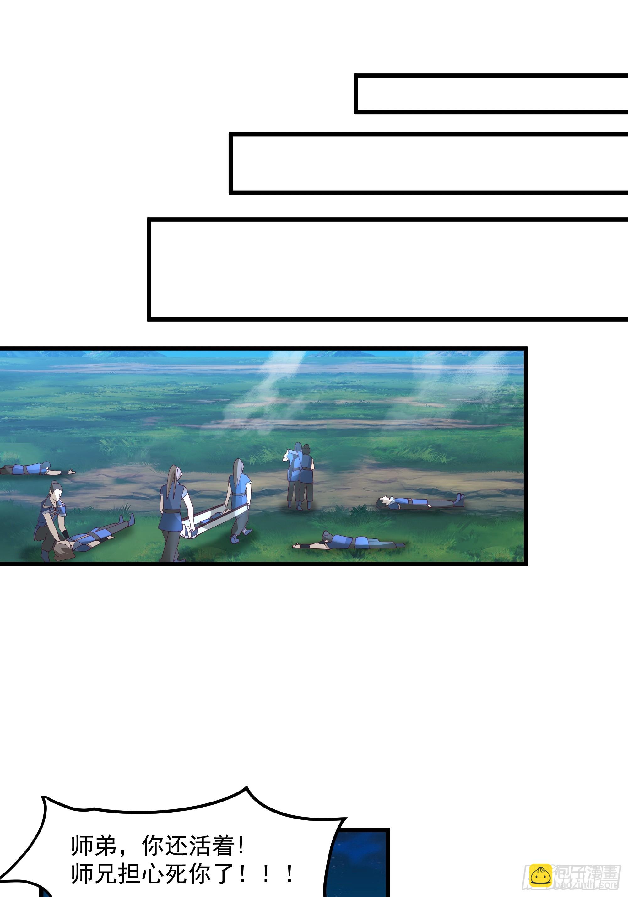 第16集-艺术就是爆炸-第17话