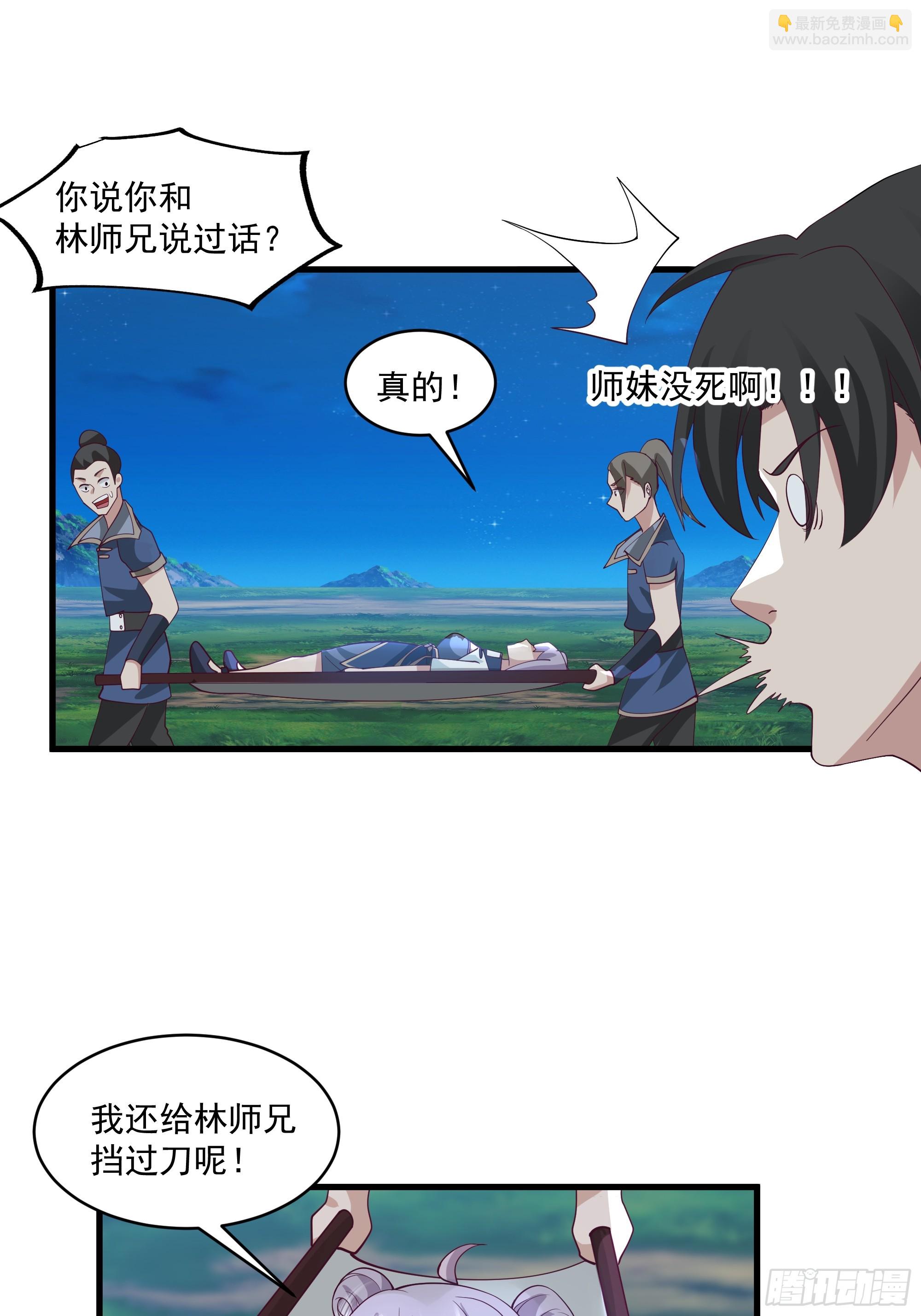 第16集-艺术就是爆炸-第17话