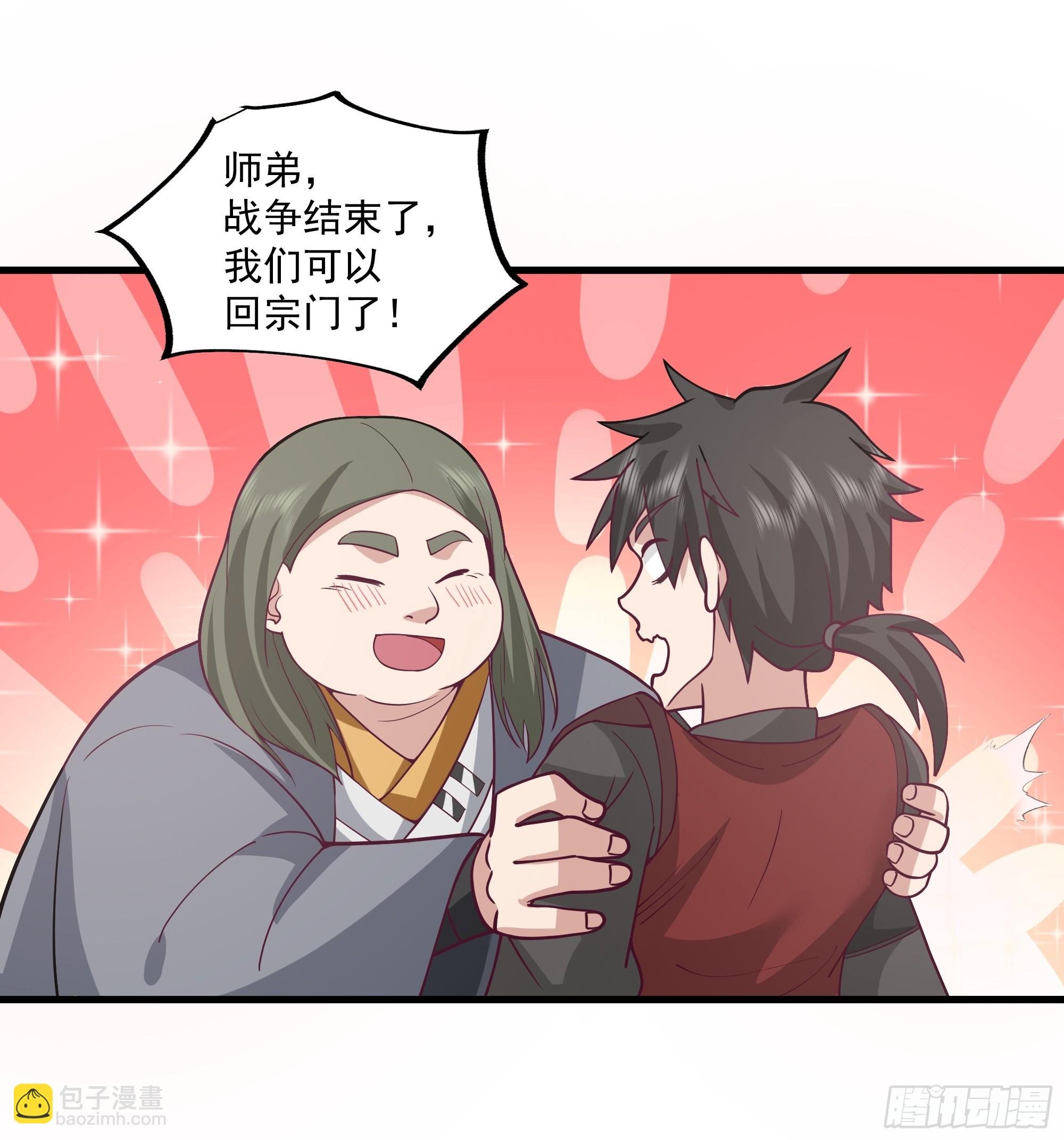 第16集-艺术就是爆炸-第17话