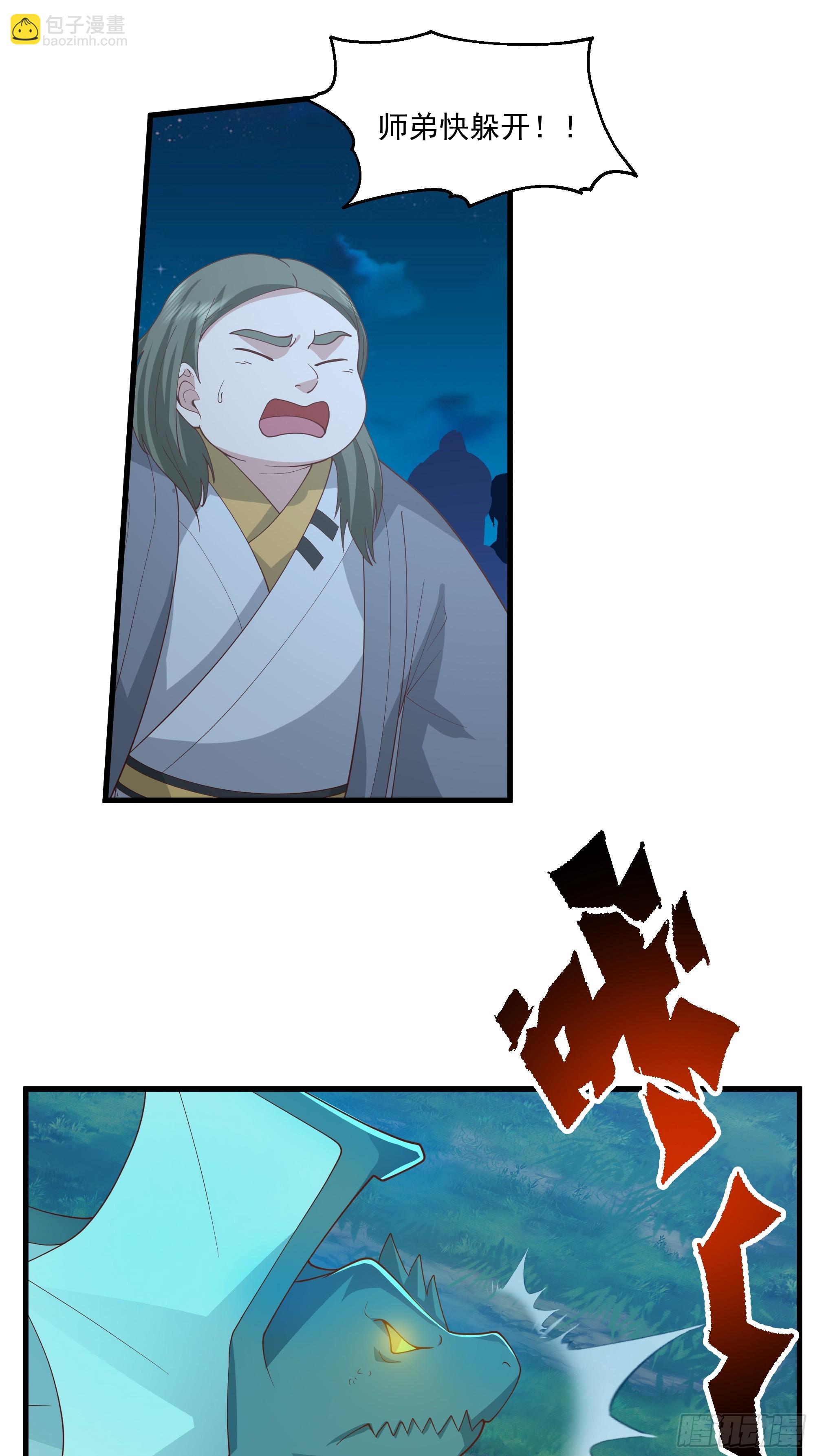 第16集-艺术就是爆炸-第17话