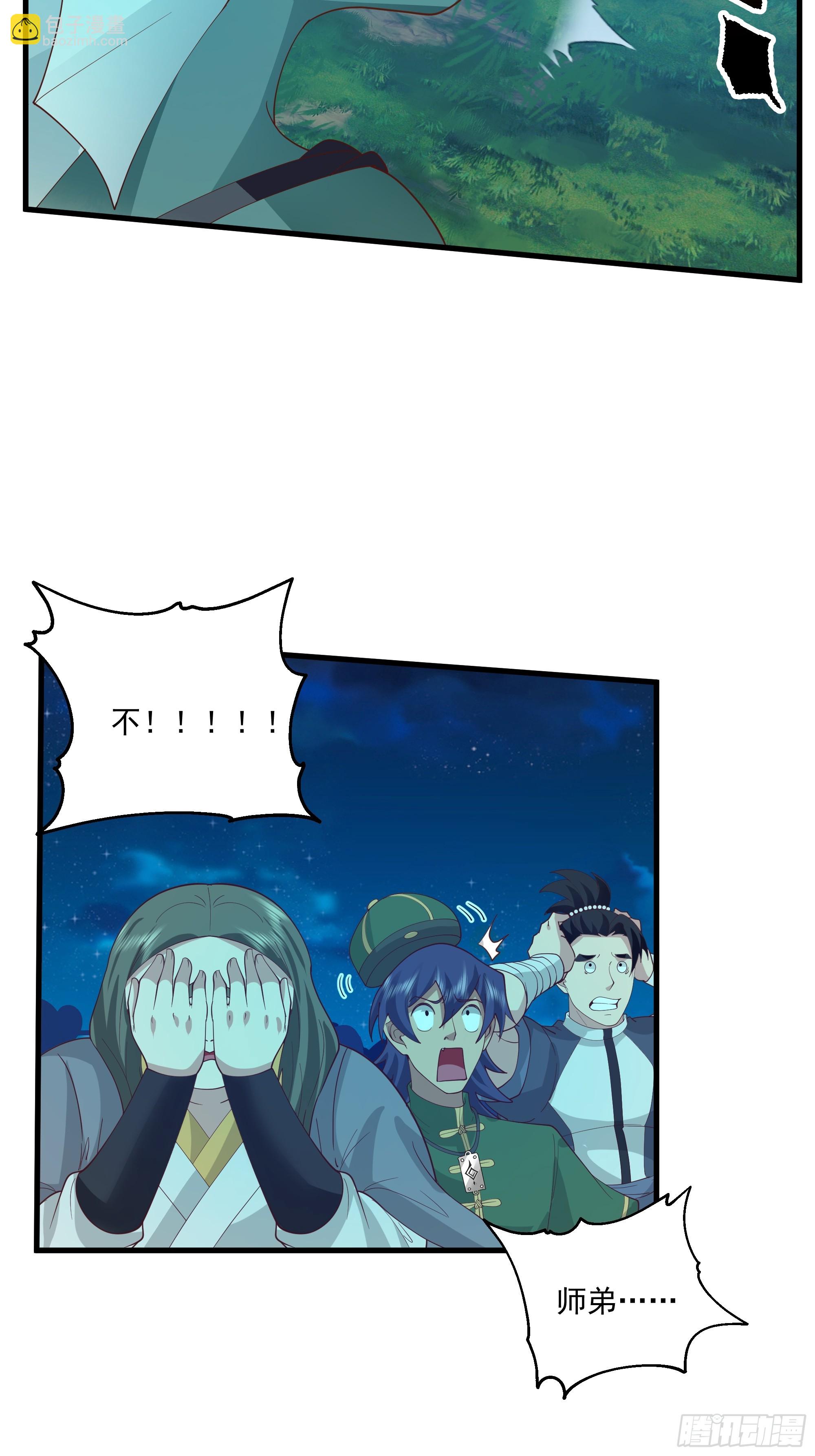 第16集-艺术就是爆炸-第17话