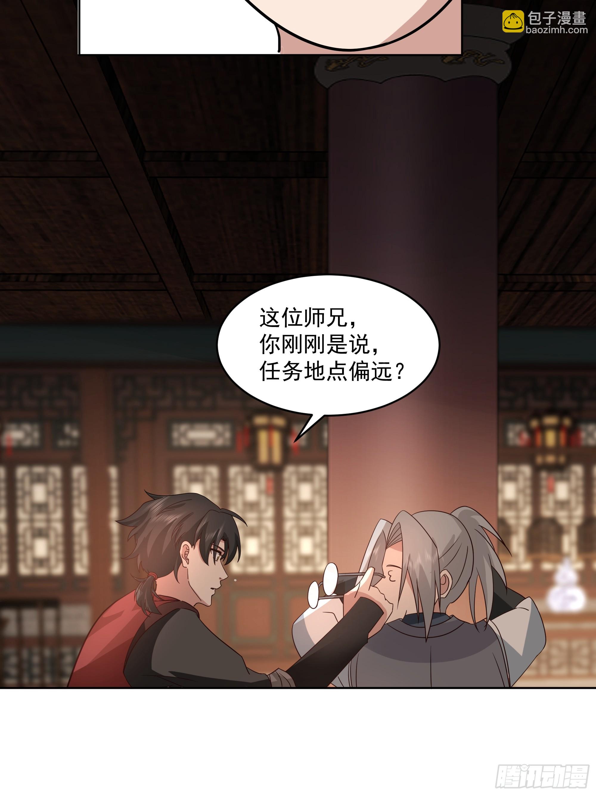 第18话-隐藏任务(1/2)-第19话