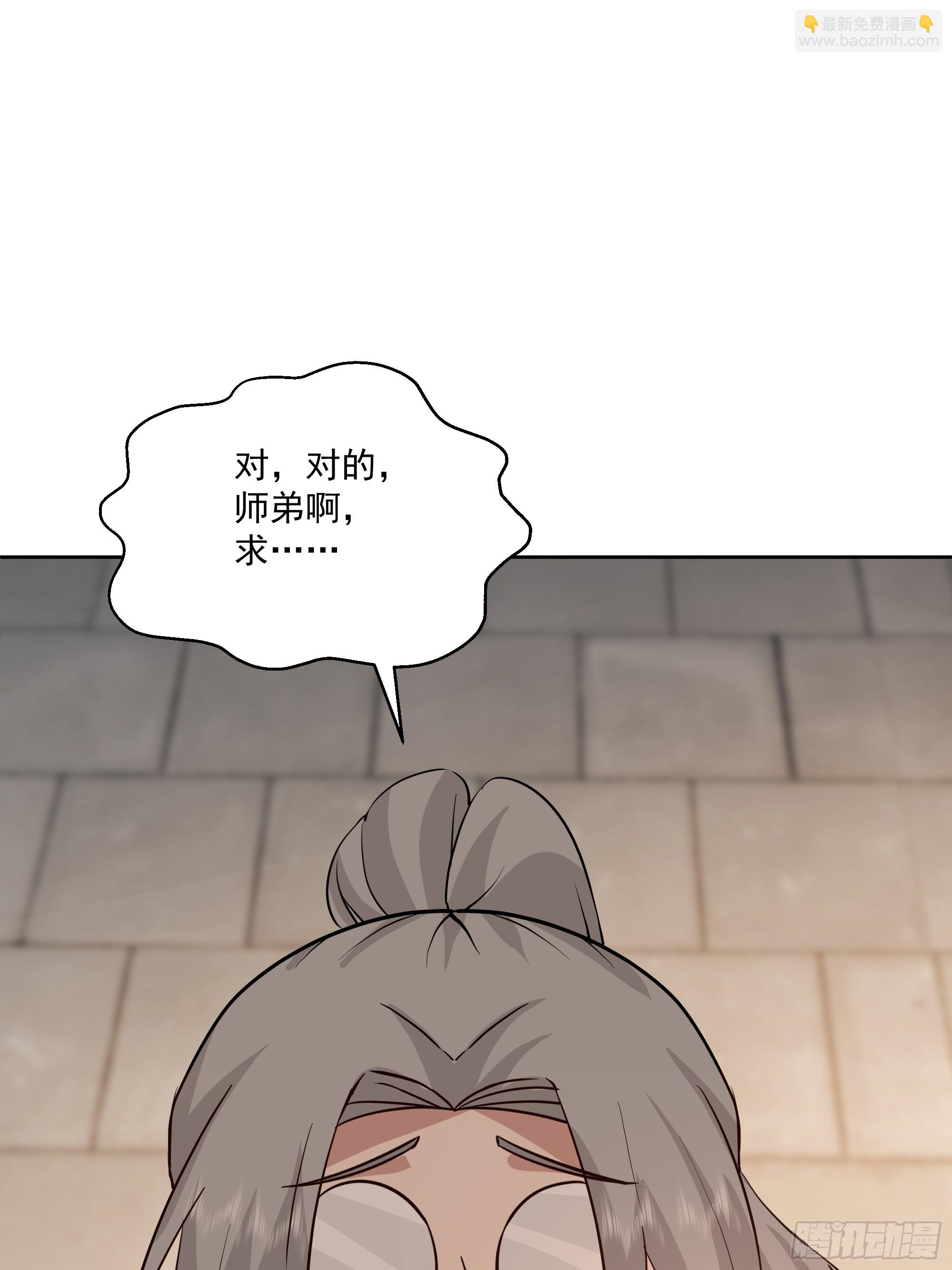 第18话-隐藏任务(1/2)-第19话