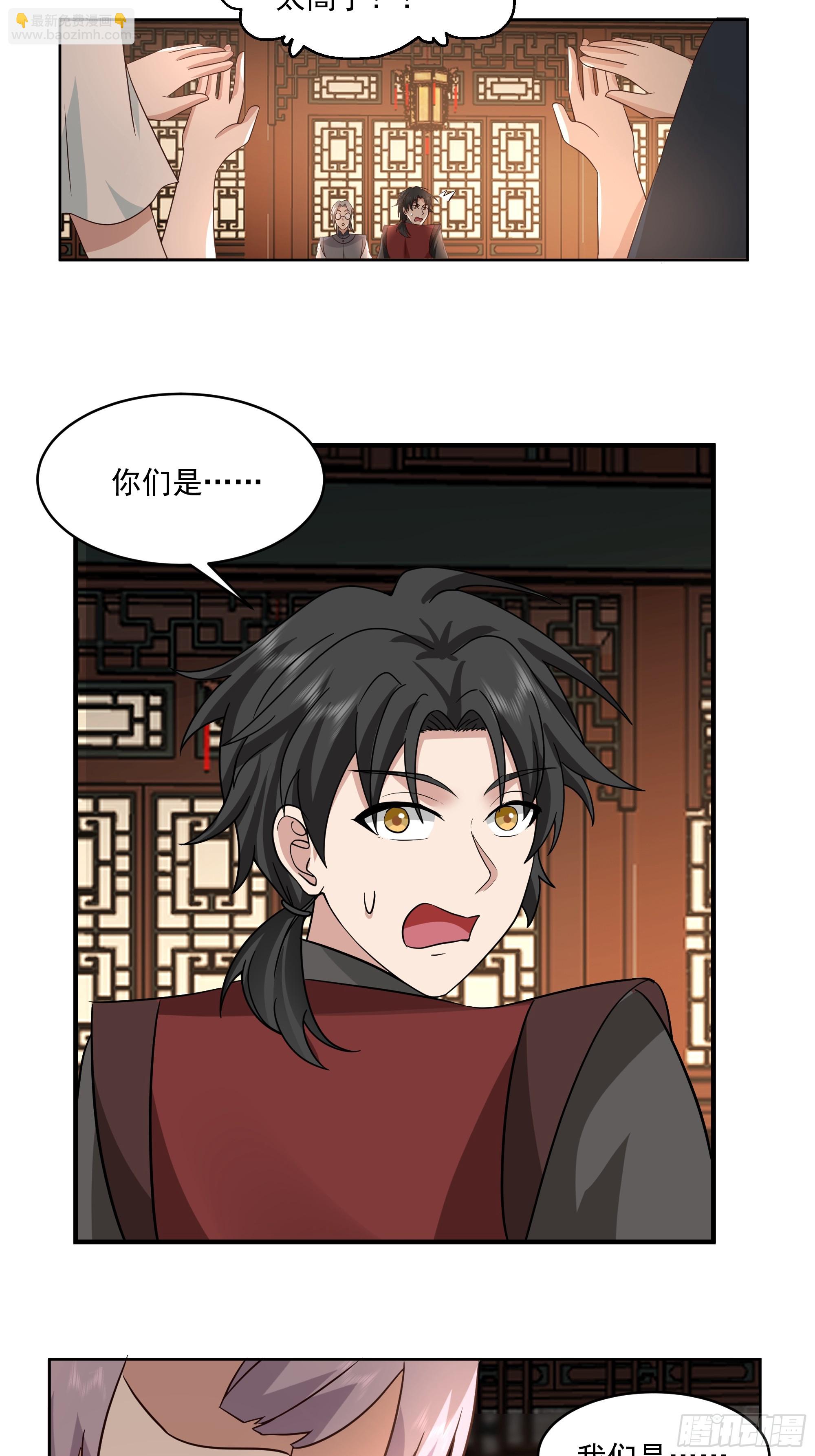 第18话-隐藏任务(1/2)-第19话