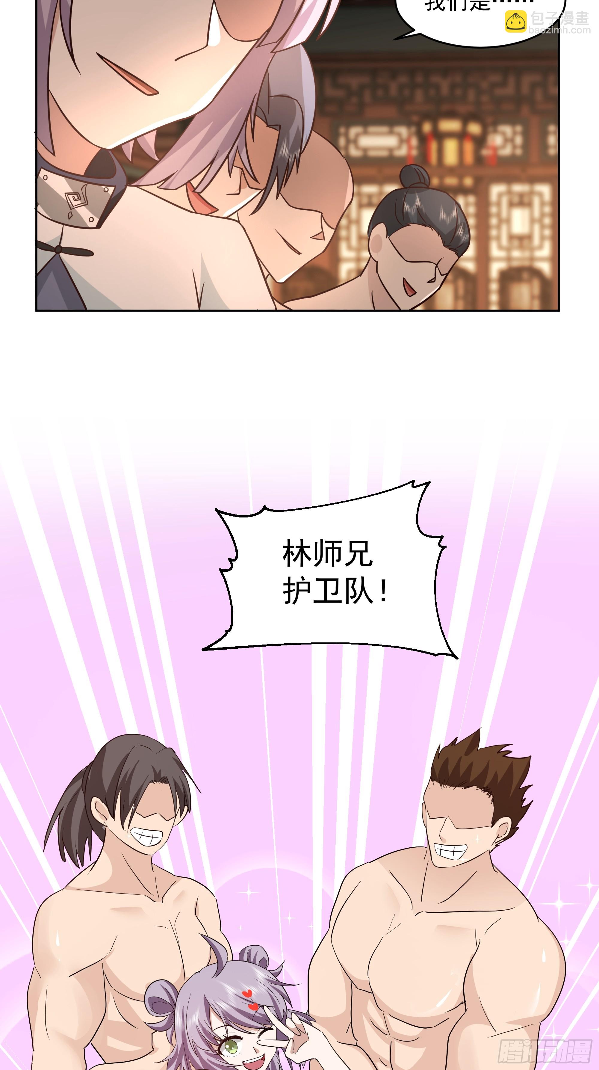 第18话-隐藏任务(1/2)-第19话