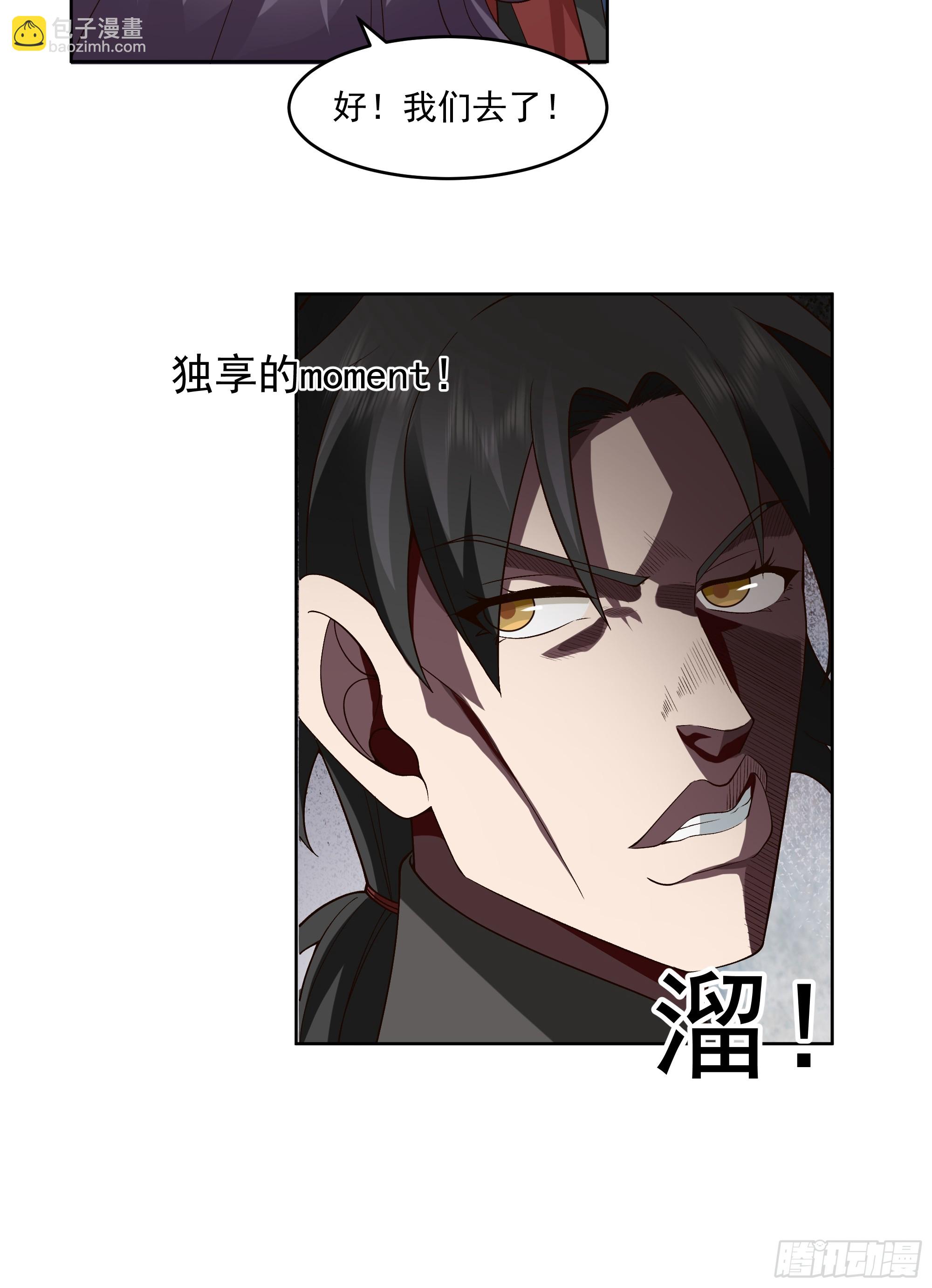 第18话-隐藏任务(1/2)-第19话