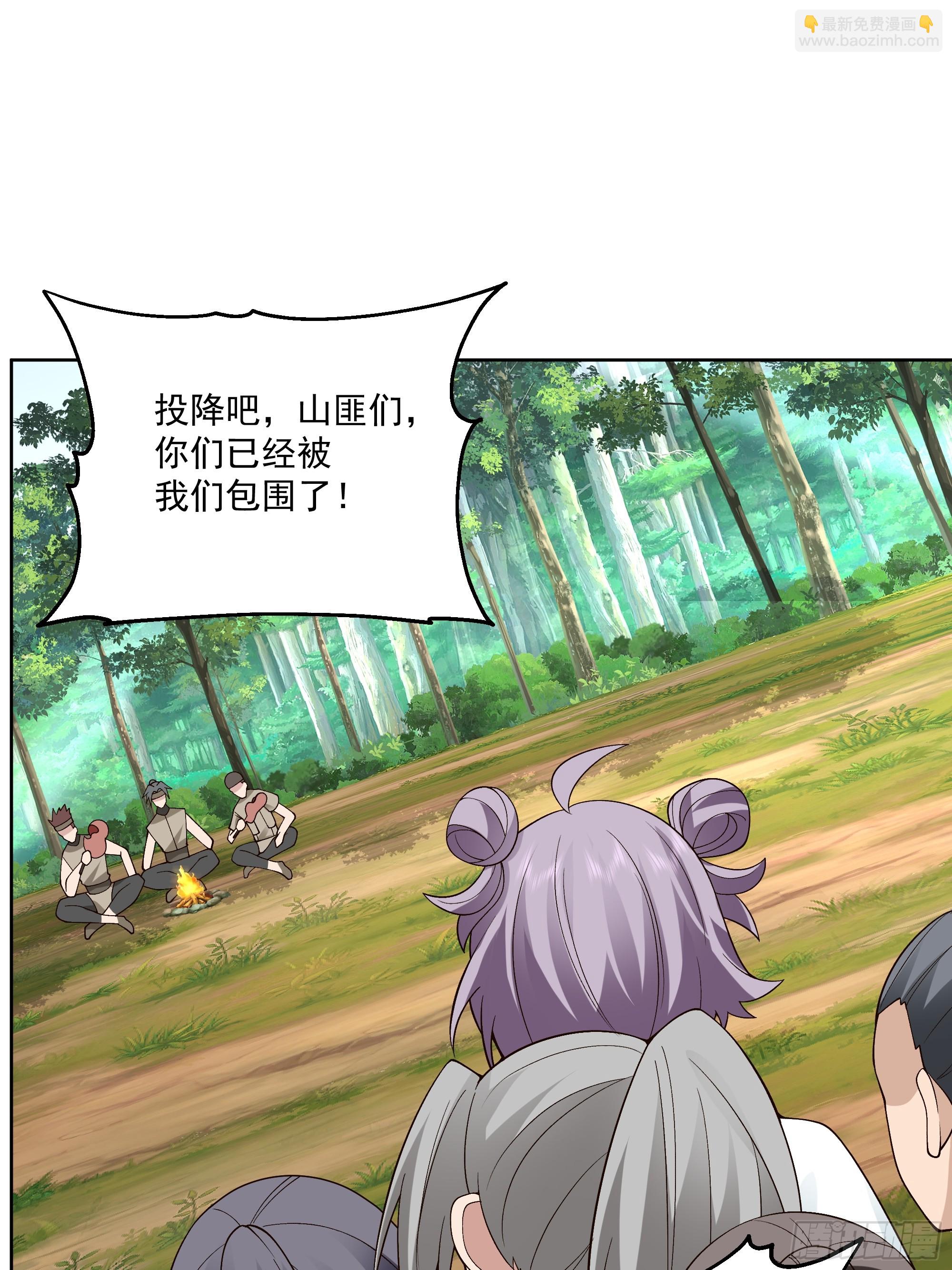 第18话-隐藏任务(1/2)-第19话