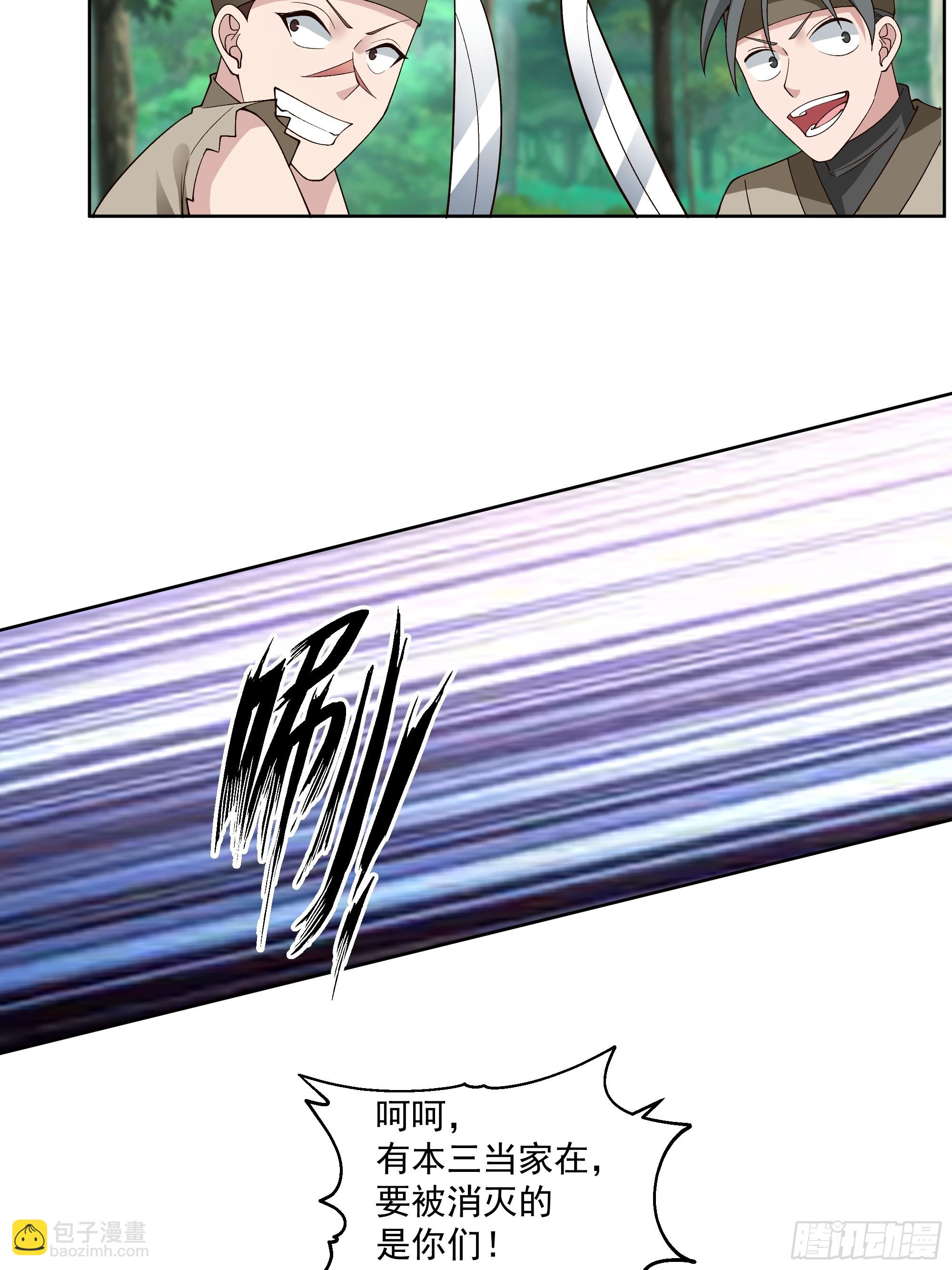 第18话-隐藏任务(1/2)-第19话