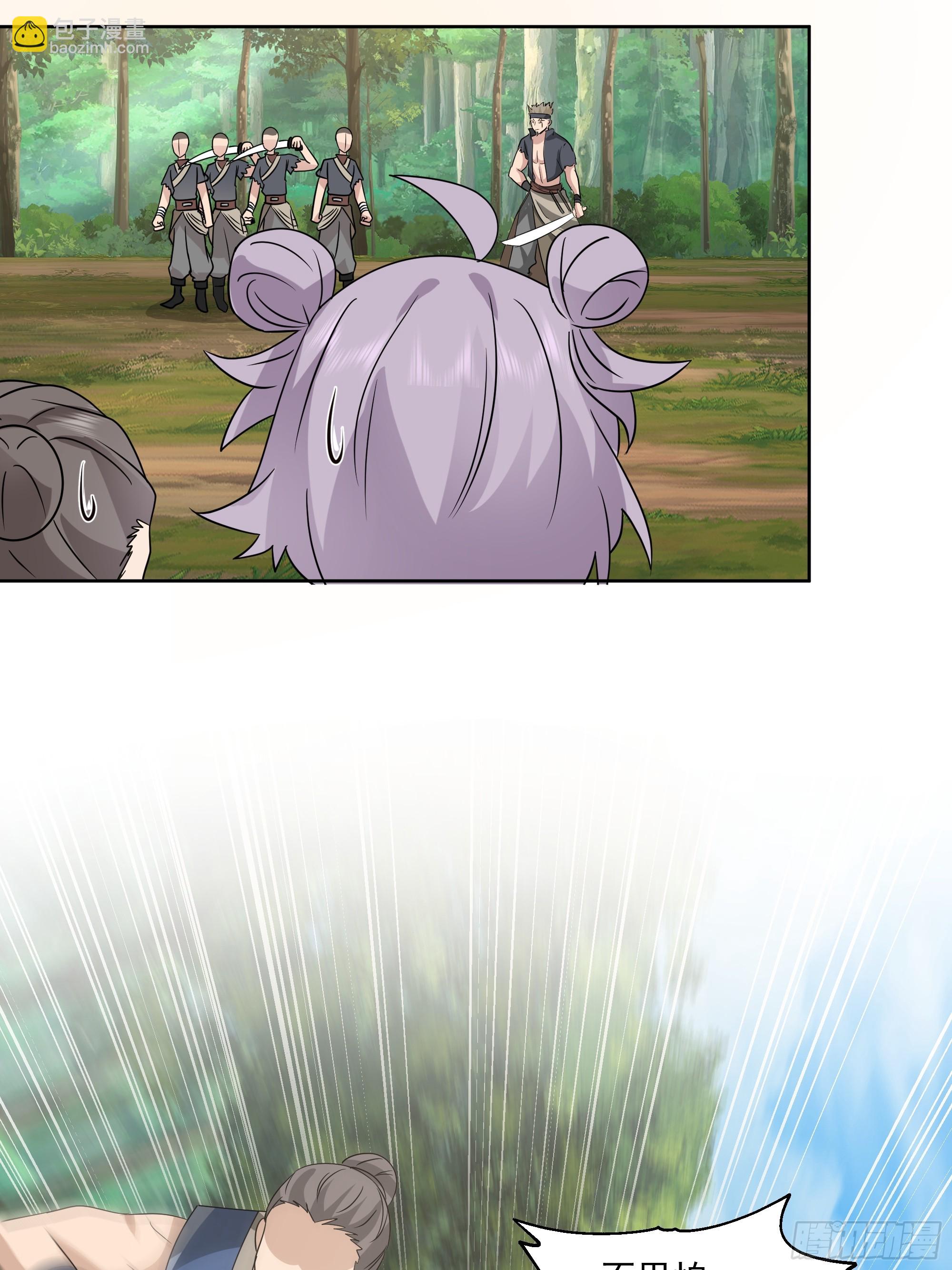 第18话-隐藏任务(1/2)-第19话