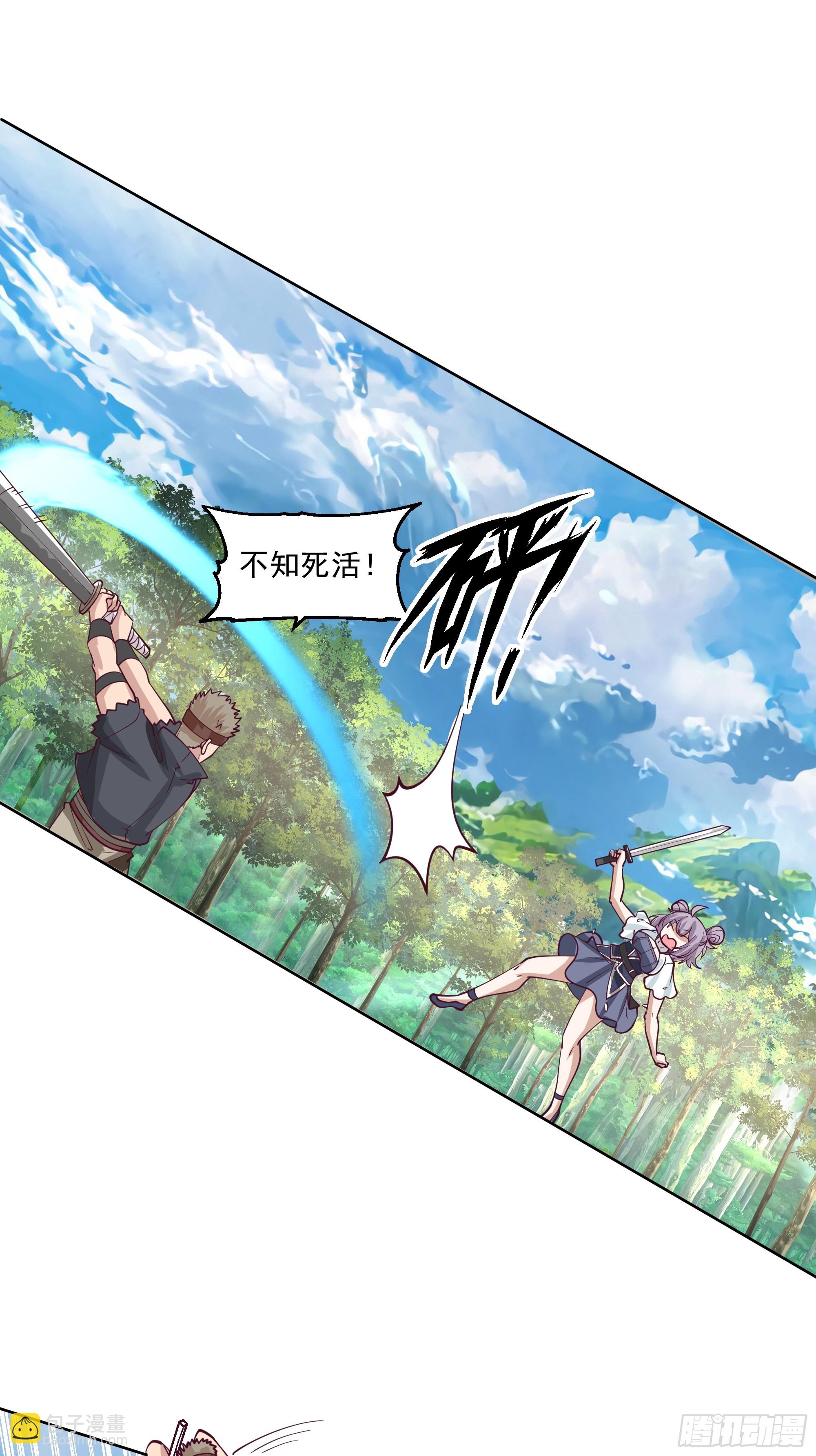 第18话-隐藏任务(1/2)-第19话