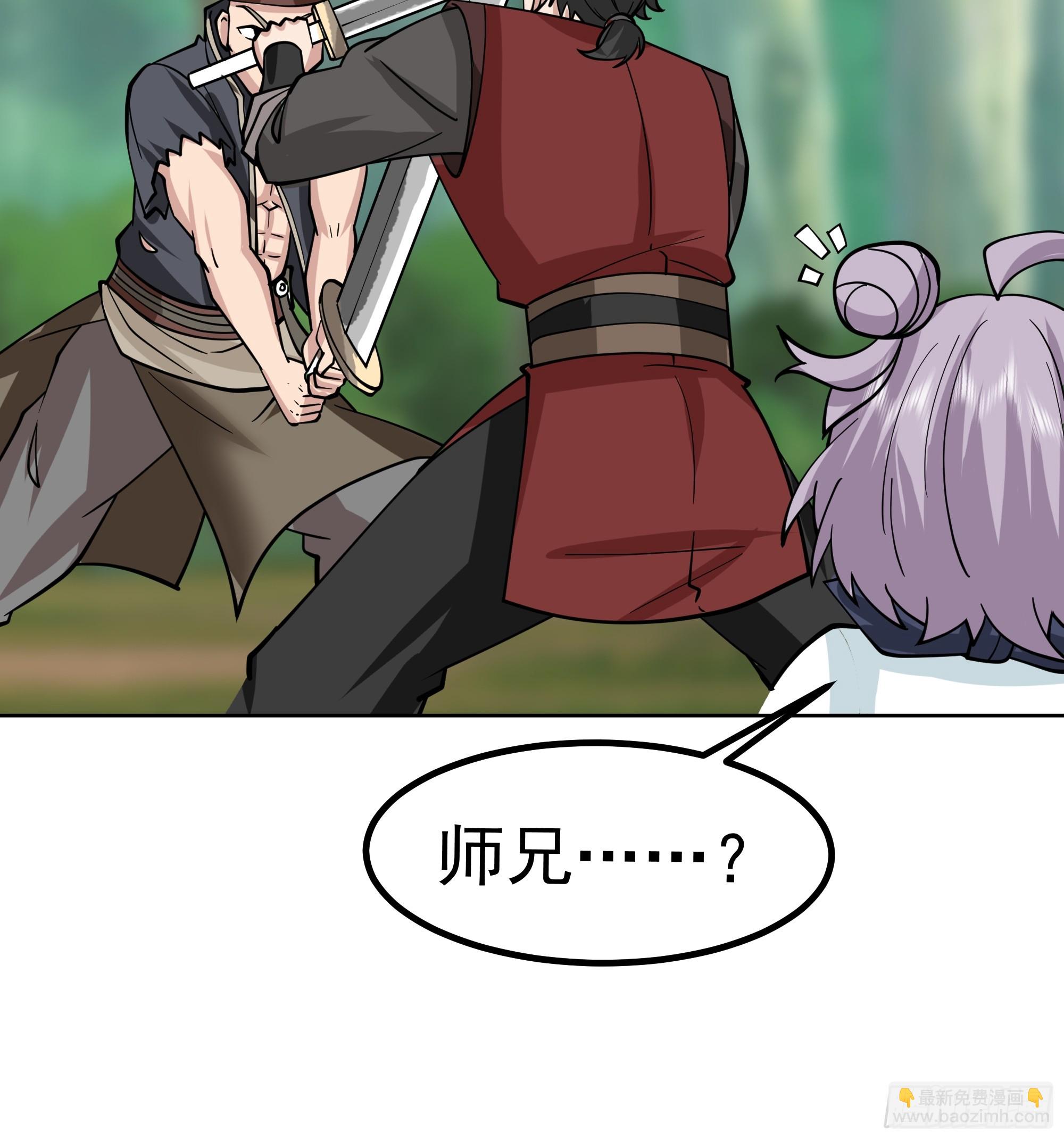 第18话-隐藏任务(1/2)-第19话