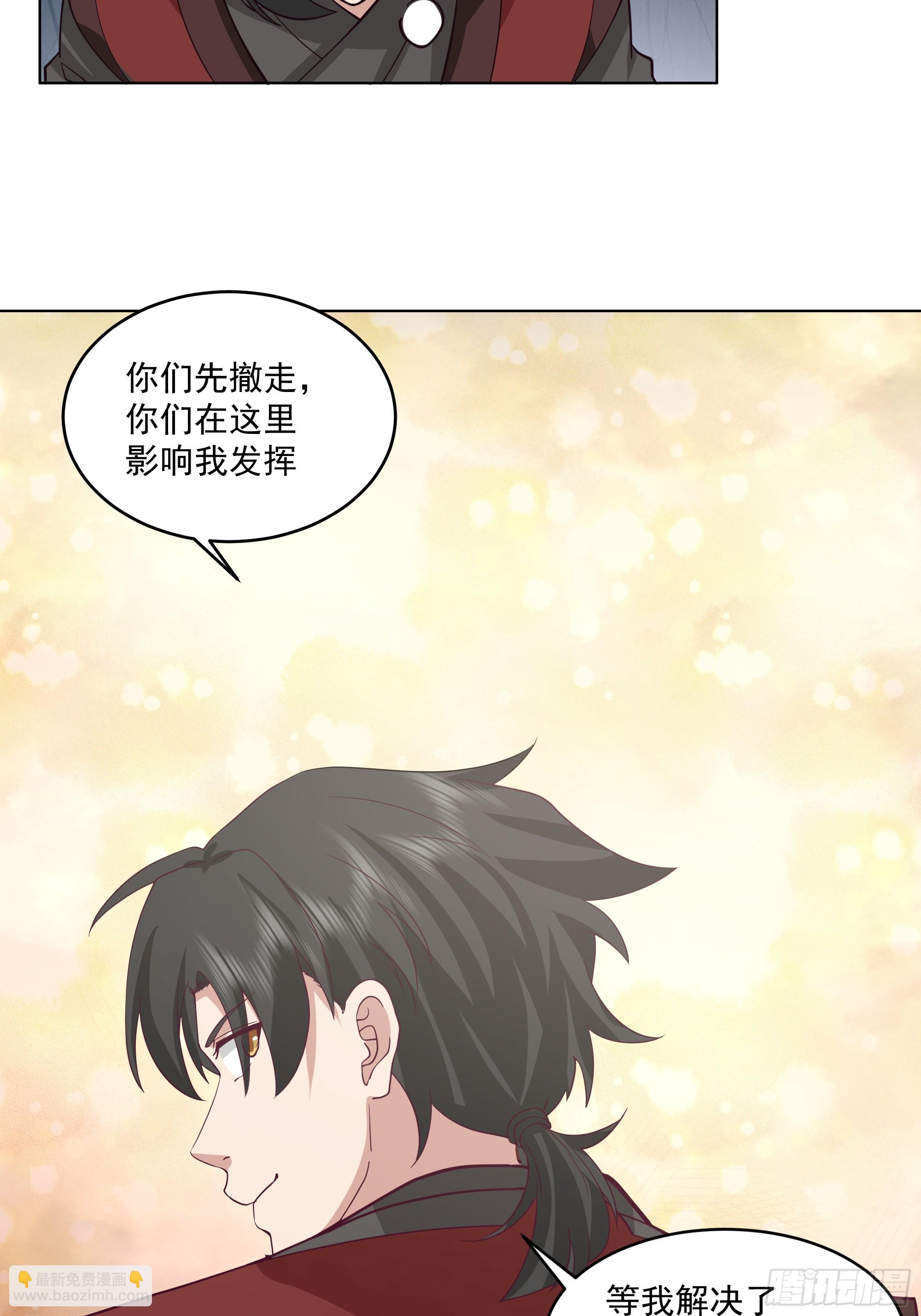 第18话-隐藏任务(1/2)-第19话