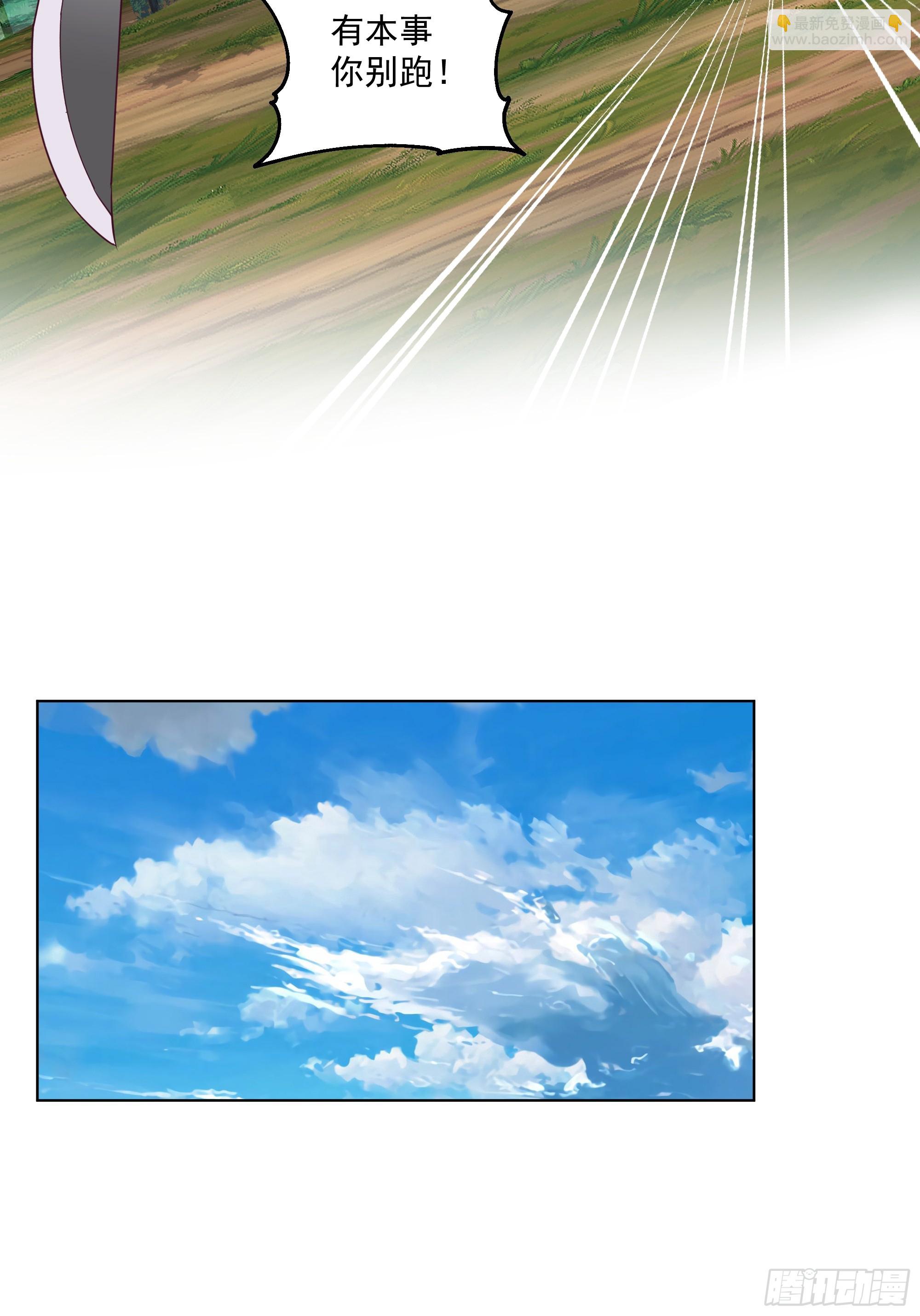 第18话-隐藏任务(1/2)-第19话