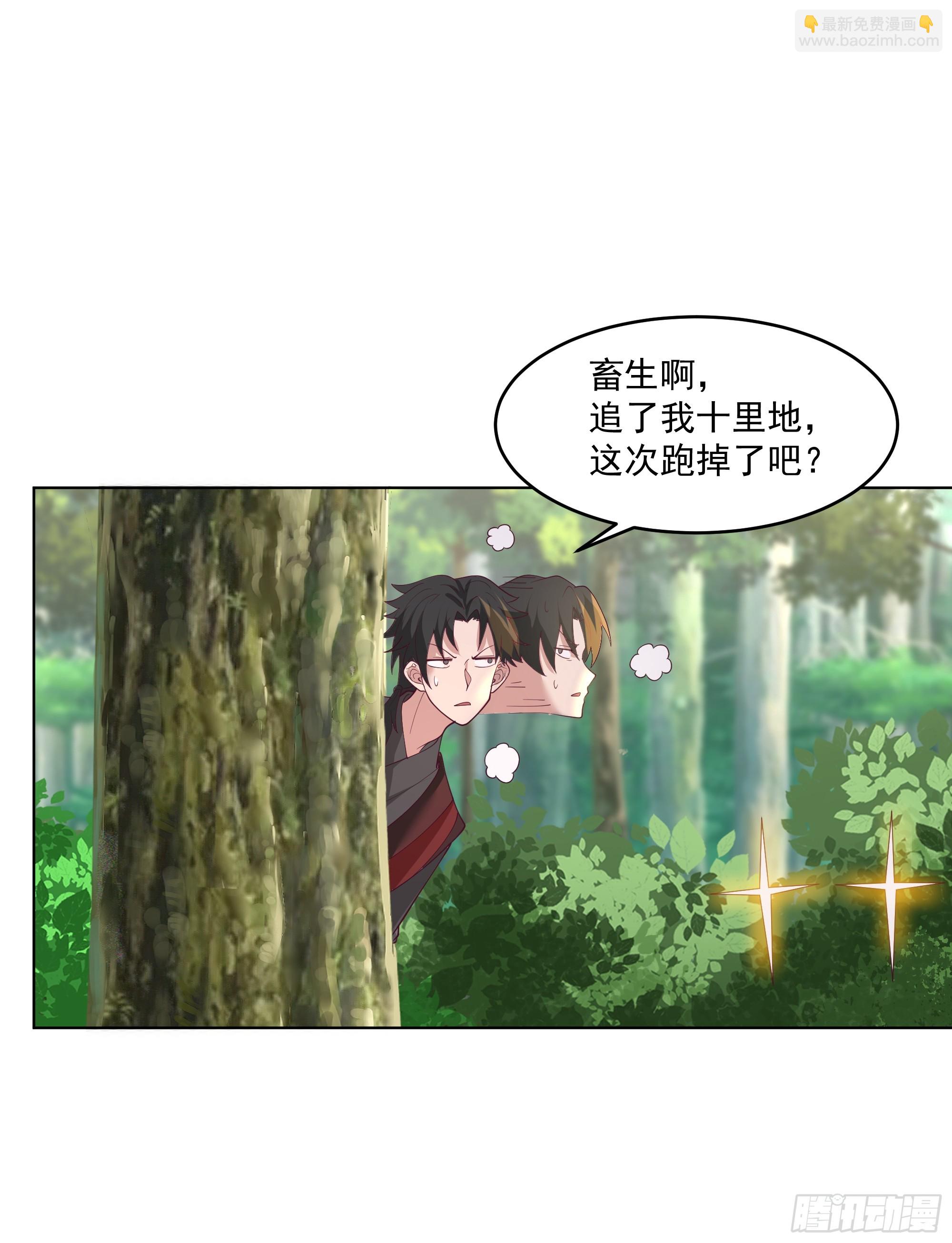 第18话-隐藏任务(1/2)-第19话