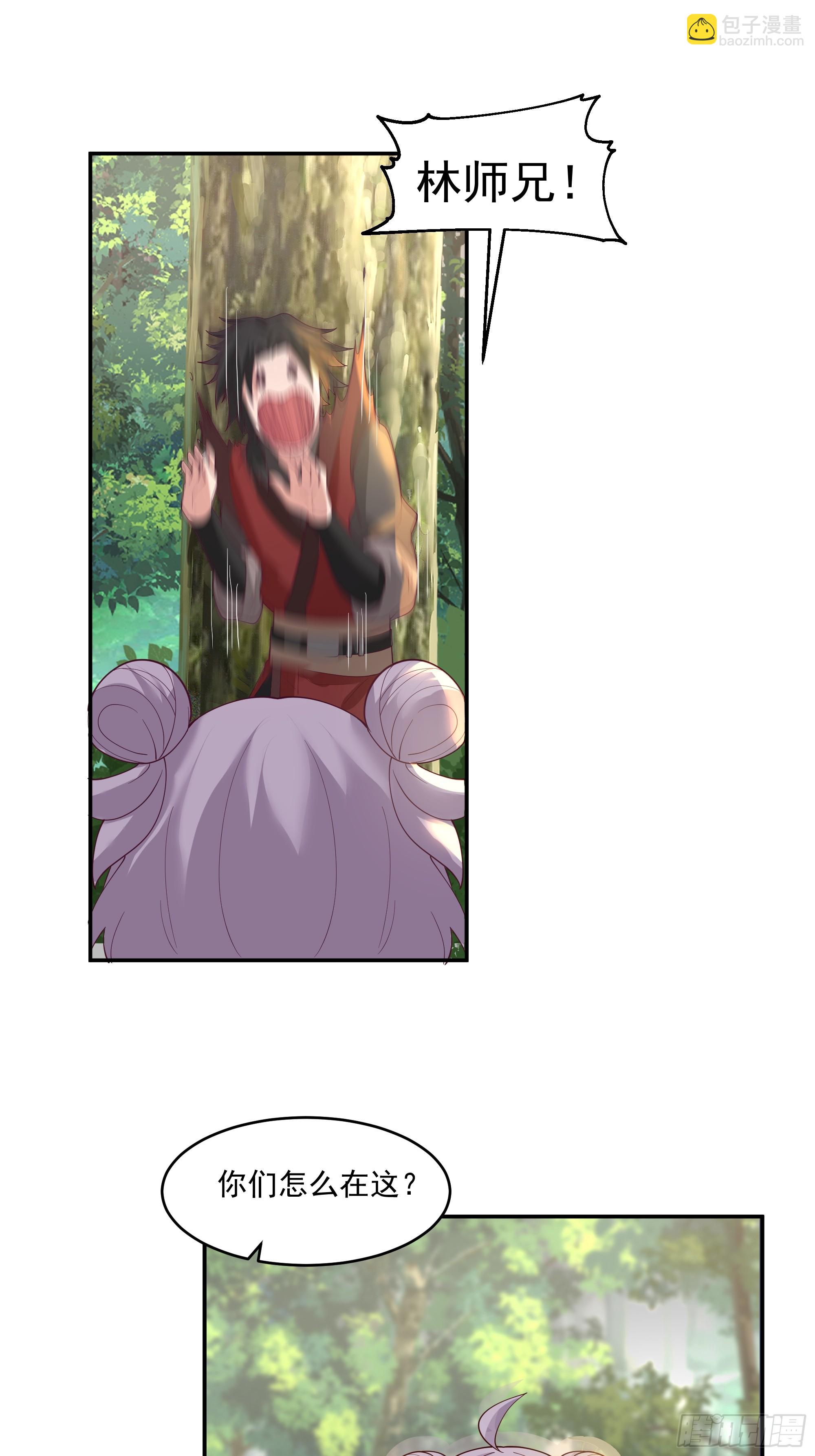 第18话-隐藏任务(1/2)-第19话