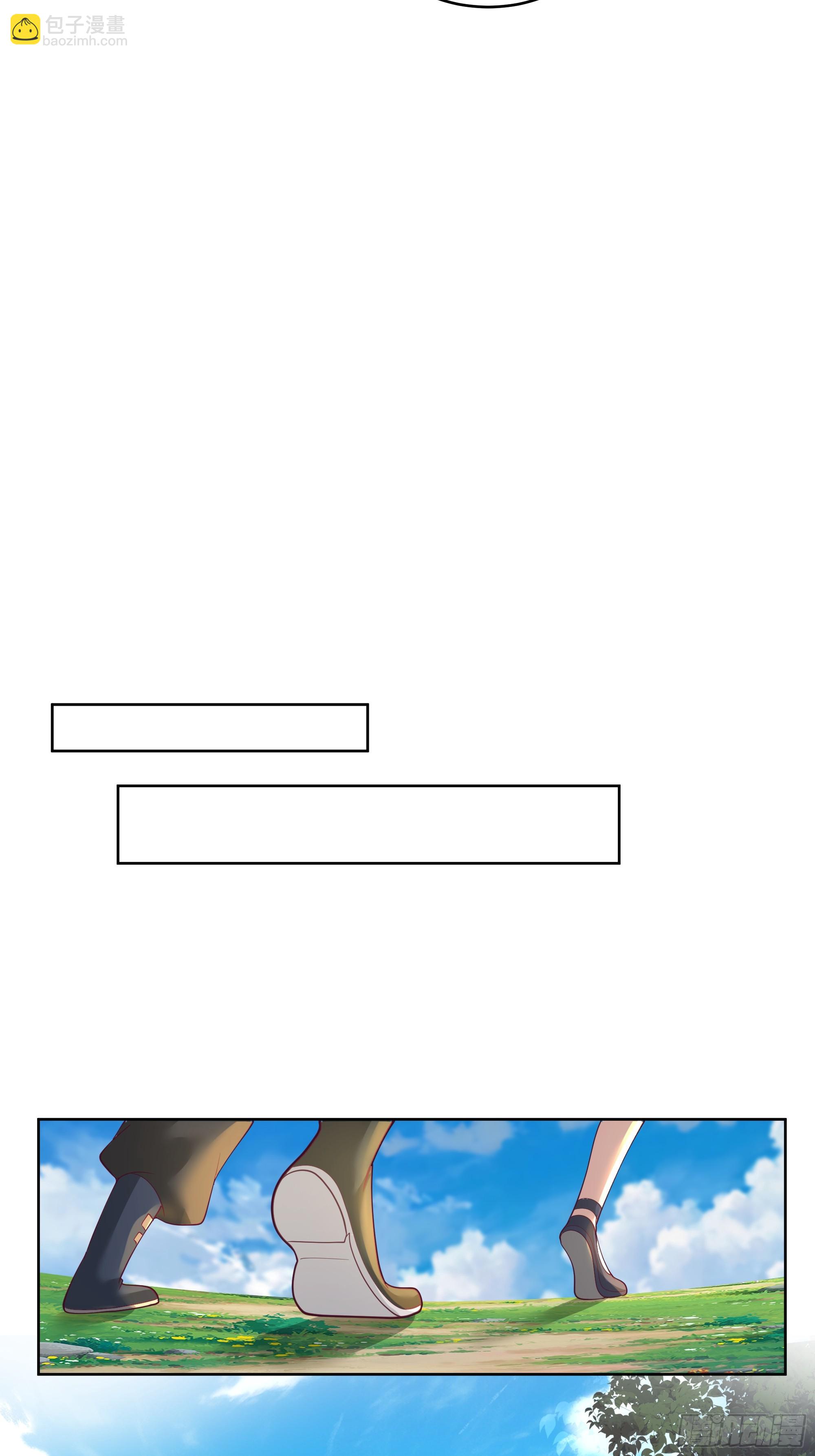 第18话-隐藏任务(1/2)-第19话