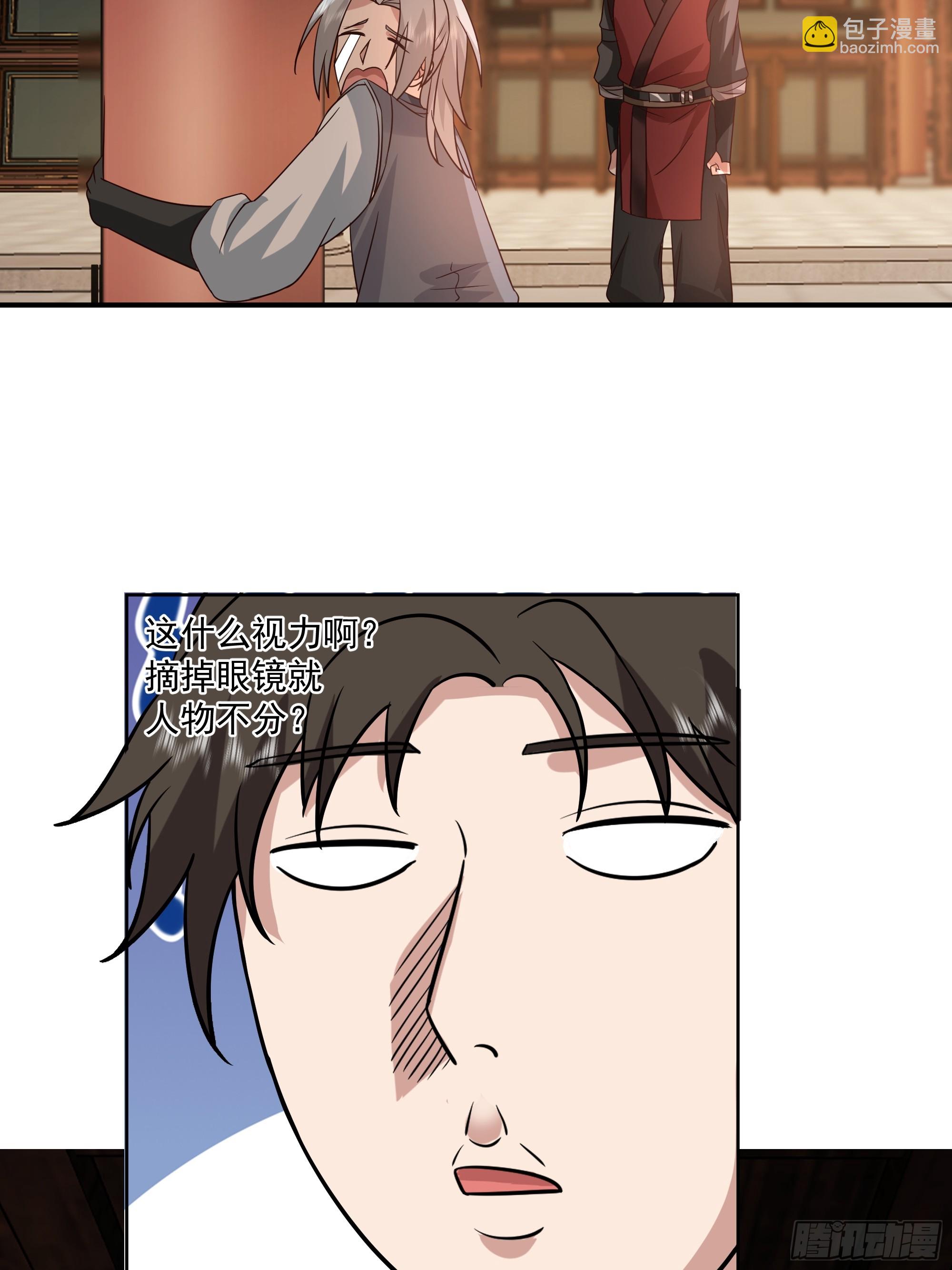 第18话-隐藏任务(1/2)-第19话