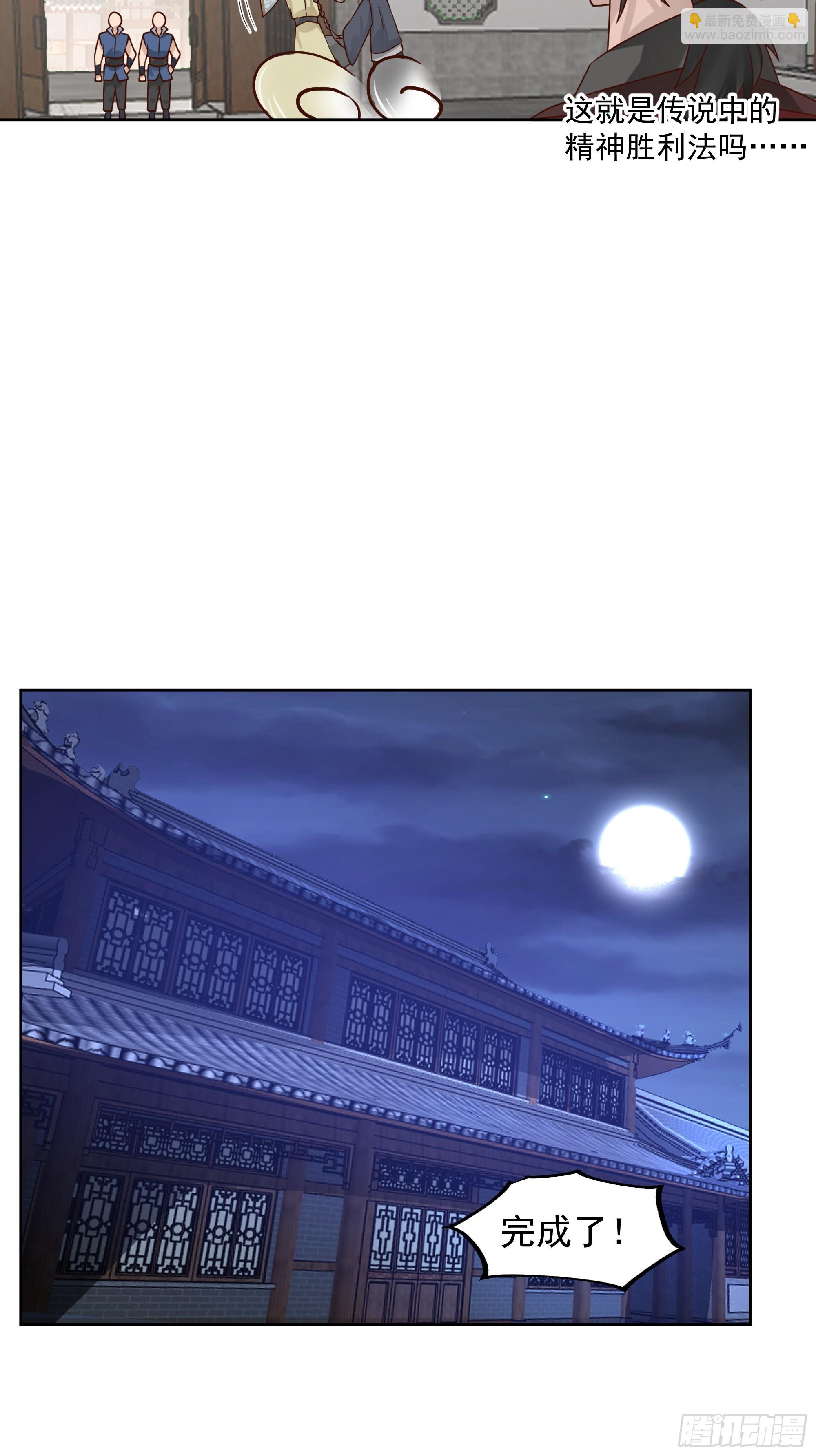 第20话-黄富贵-第21话