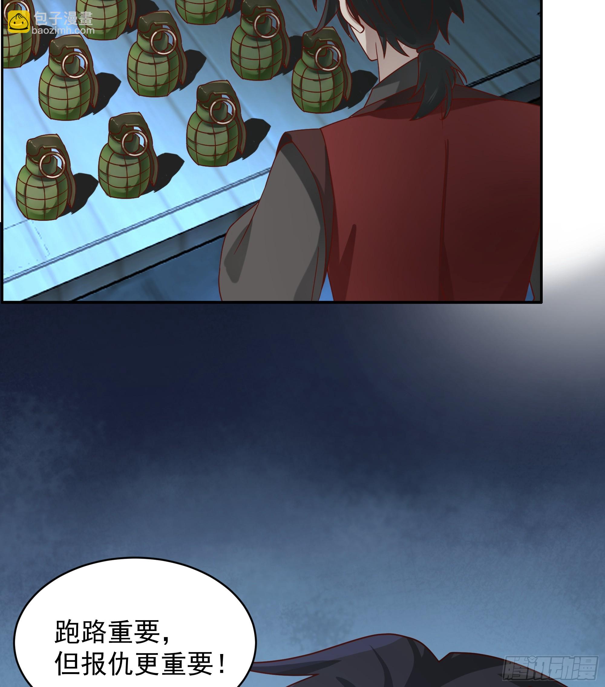 第20话-黄富贵-第21话