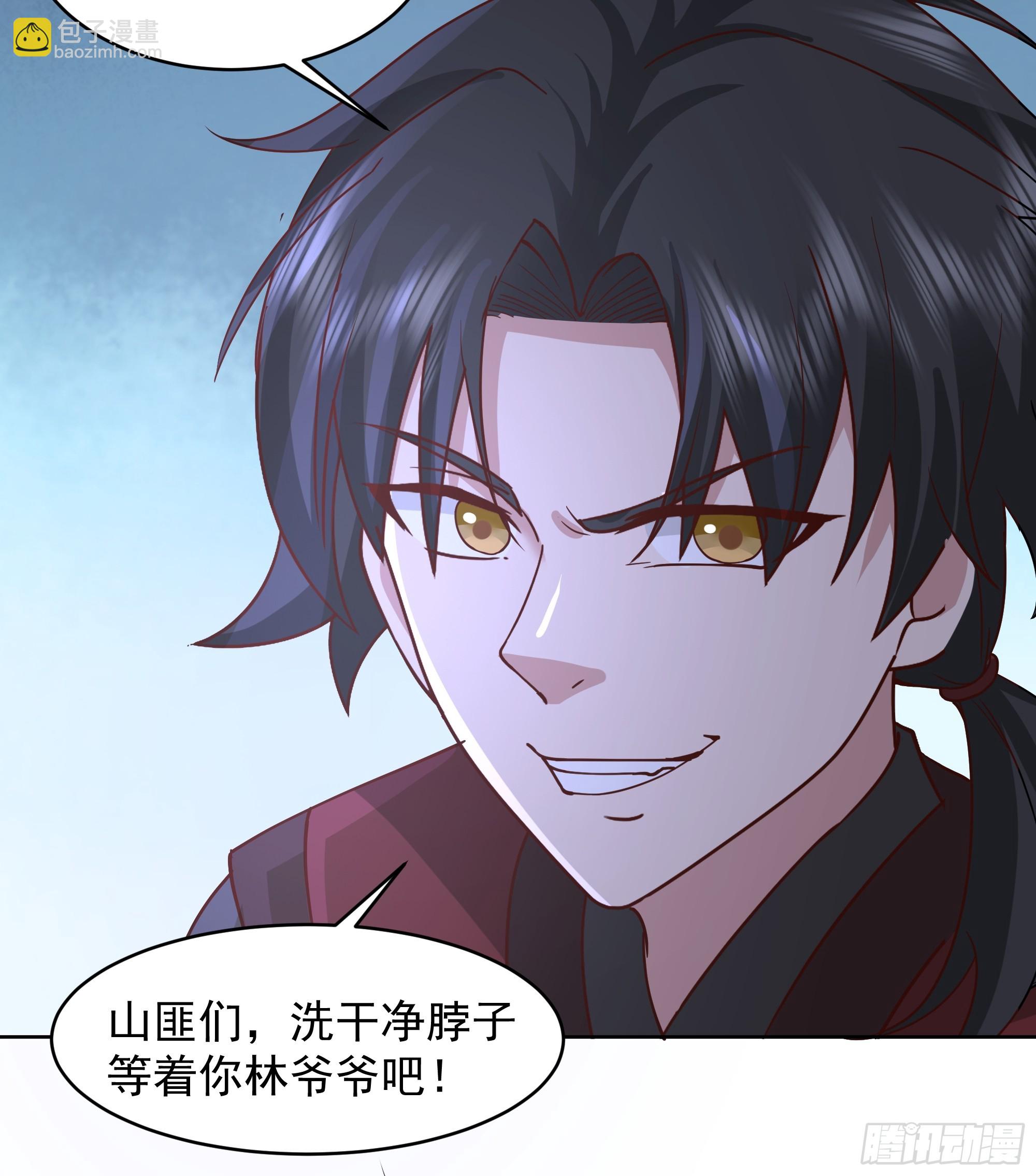 第20话-黄富贵-第21话