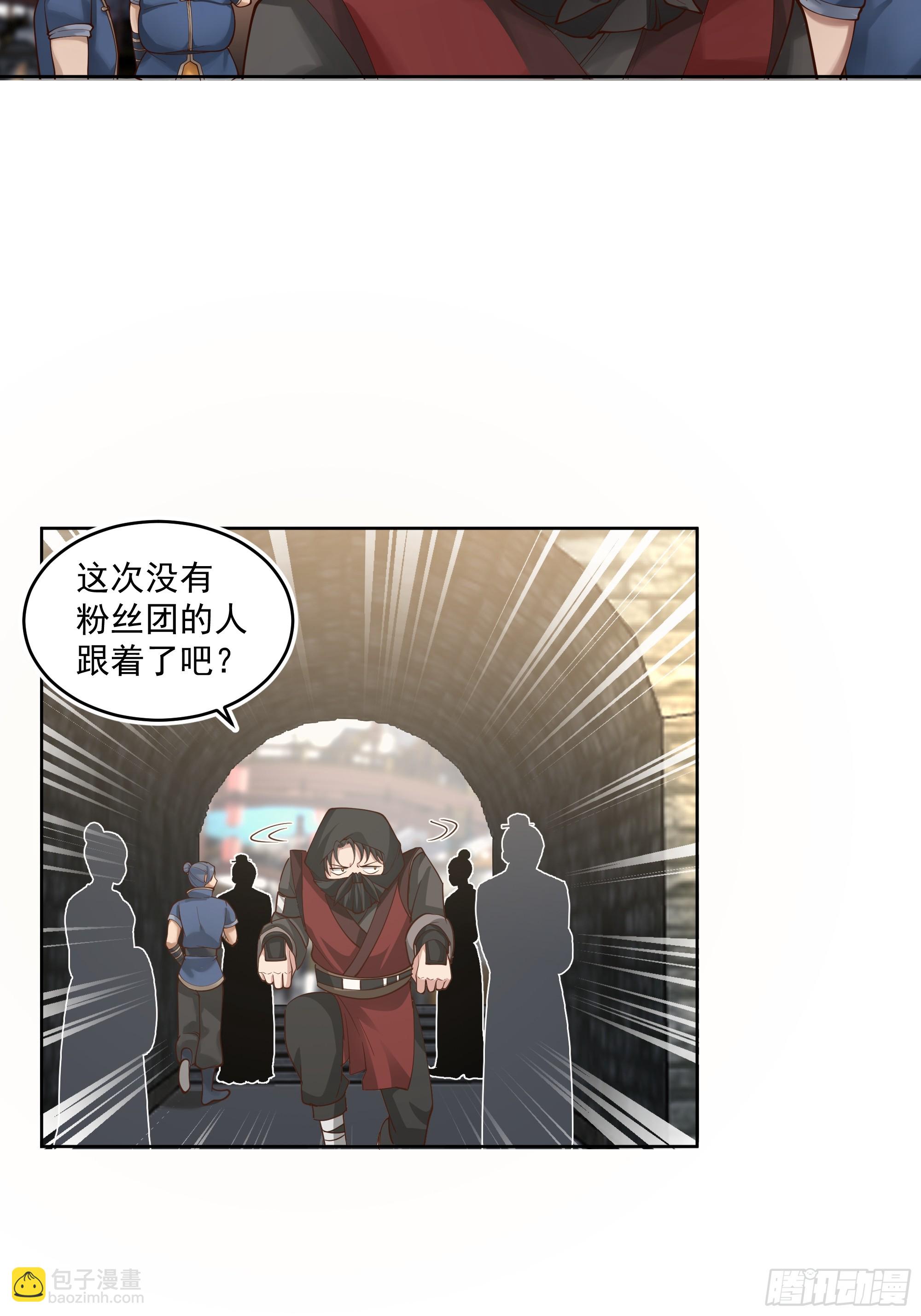 第20话-黄富贵-第21话