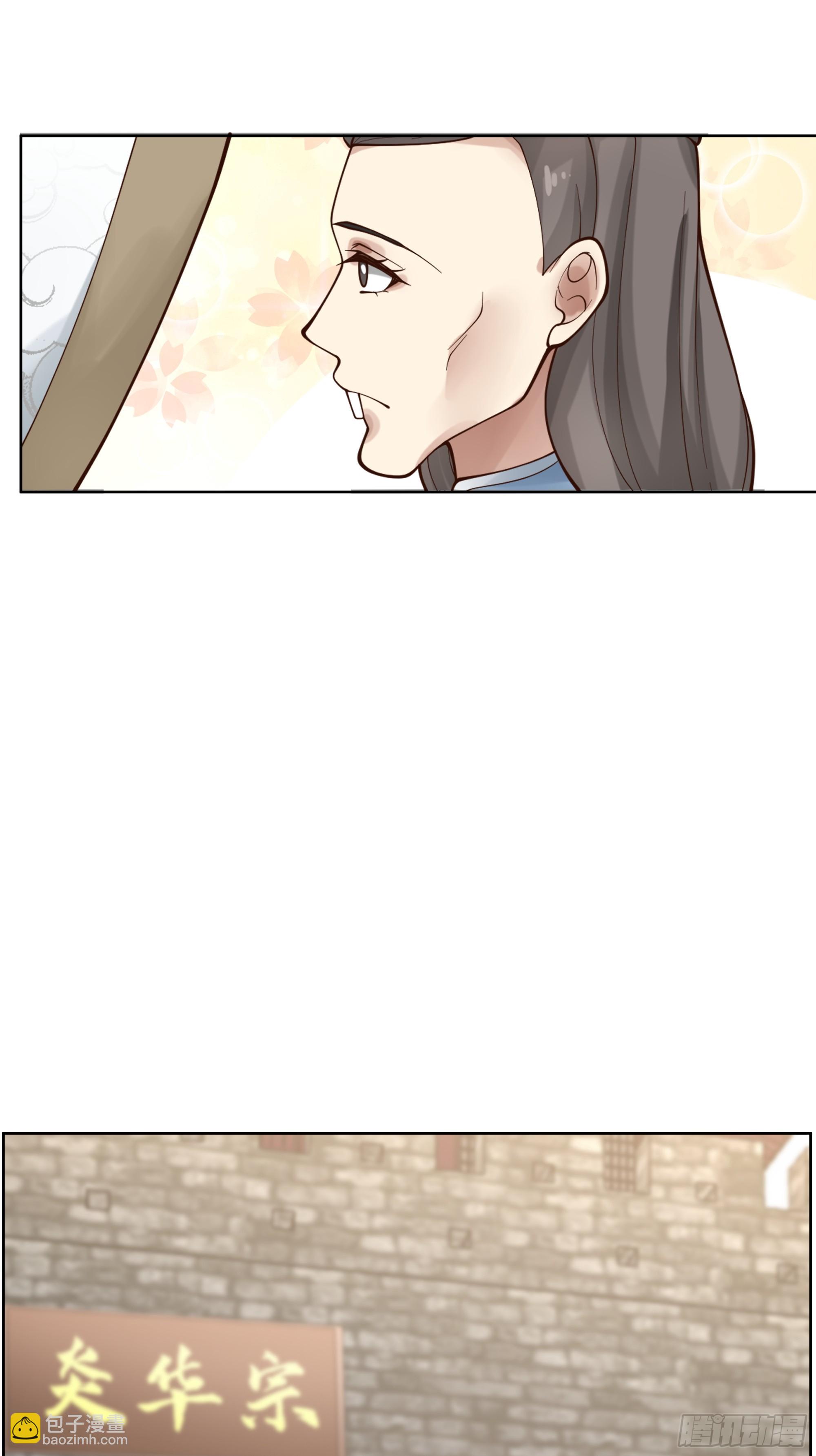 第20话-黄富贵-第21话