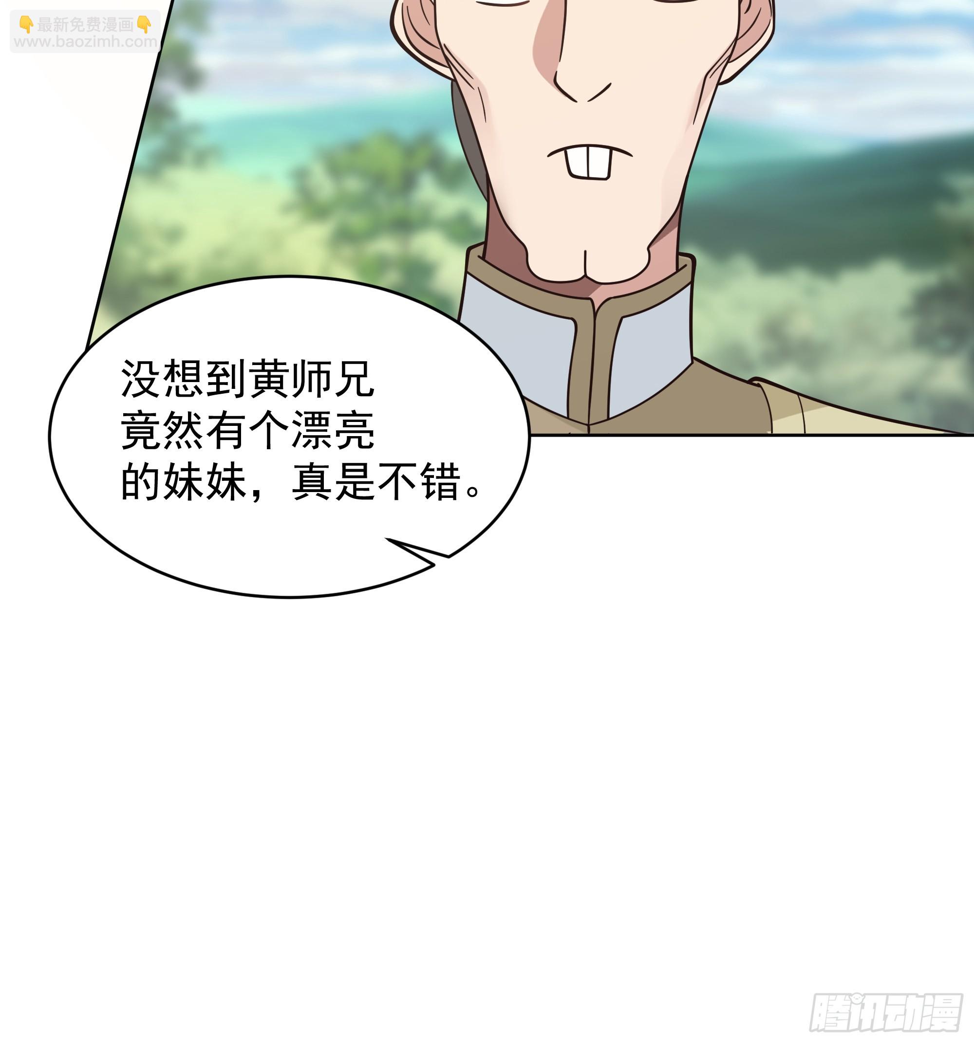 第20话-黄富贵-第21话