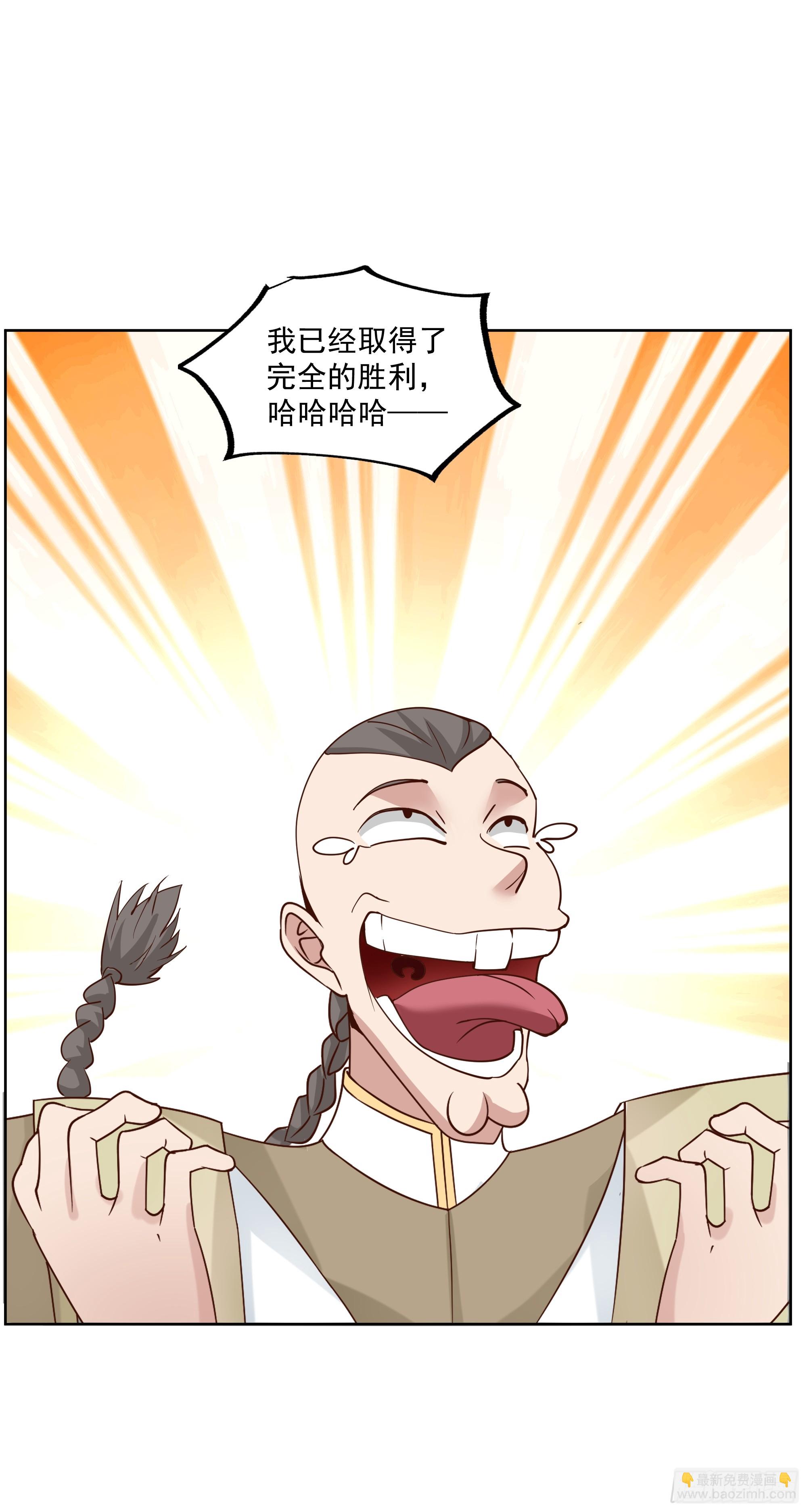 第20话-黄富贵-第21话