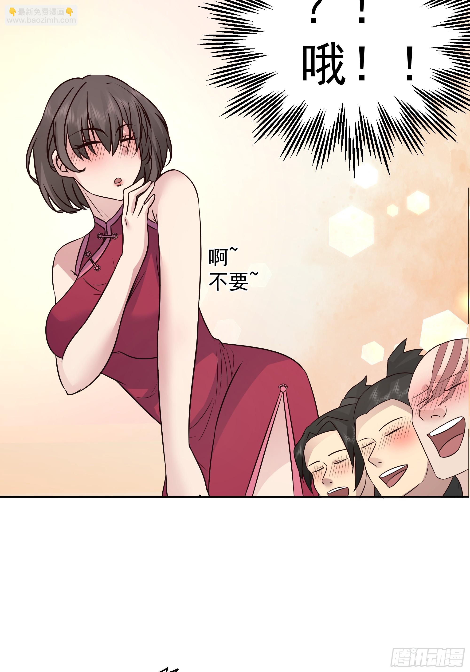 第22话-灭寨？顺手的事儿-第23话