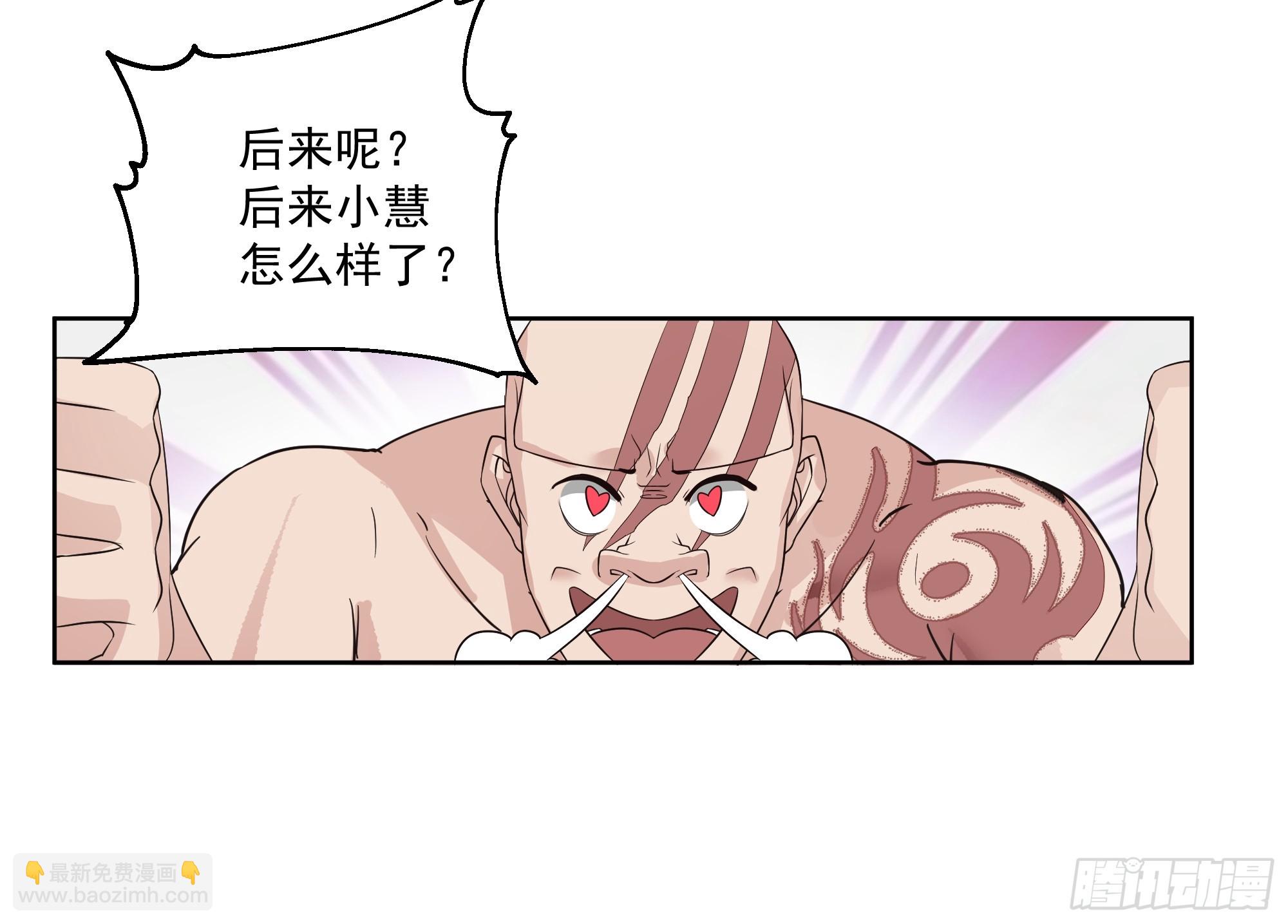 第22话-灭寨？顺手的事儿-第23话