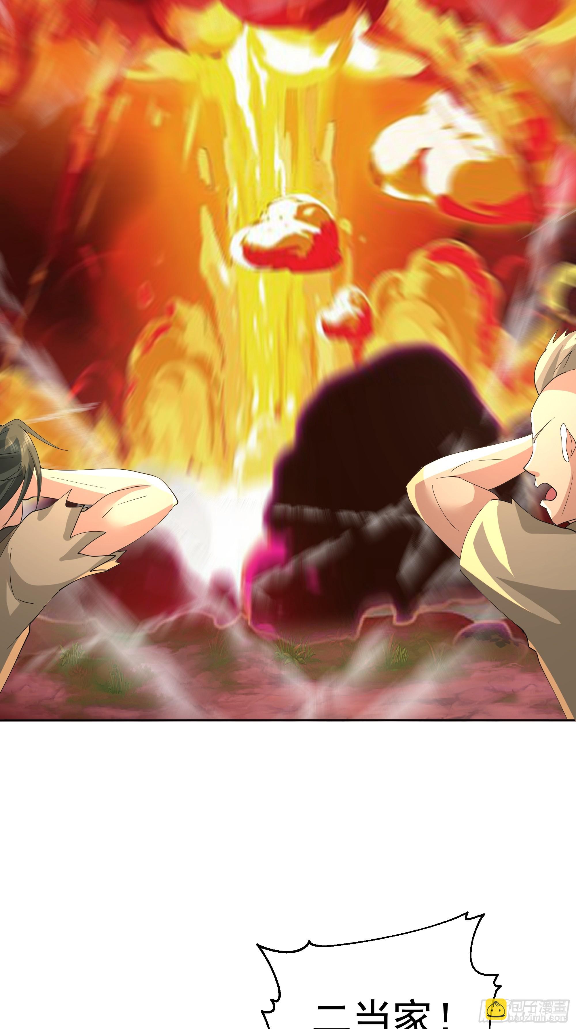 第22话-灭寨？顺手的事儿-第23话