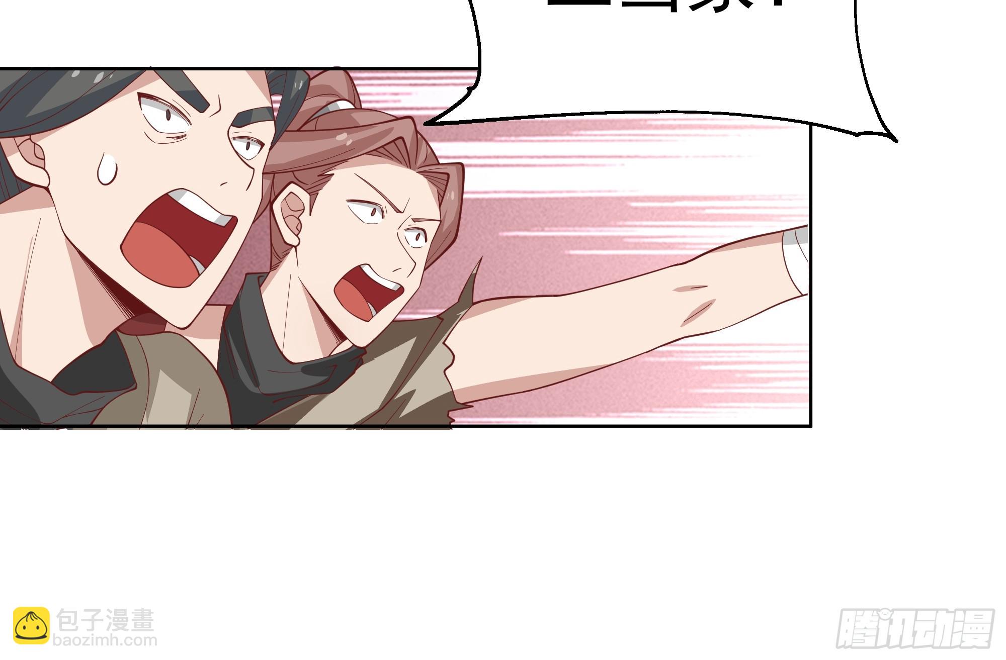 第22话-灭寨？顺手的事儿-第23话