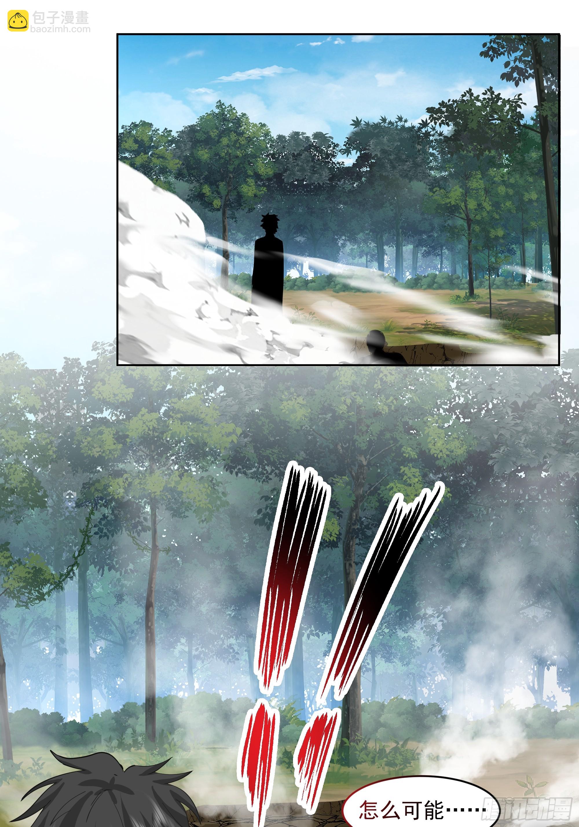 第22话-灭寨？顺手的事儿-第23话