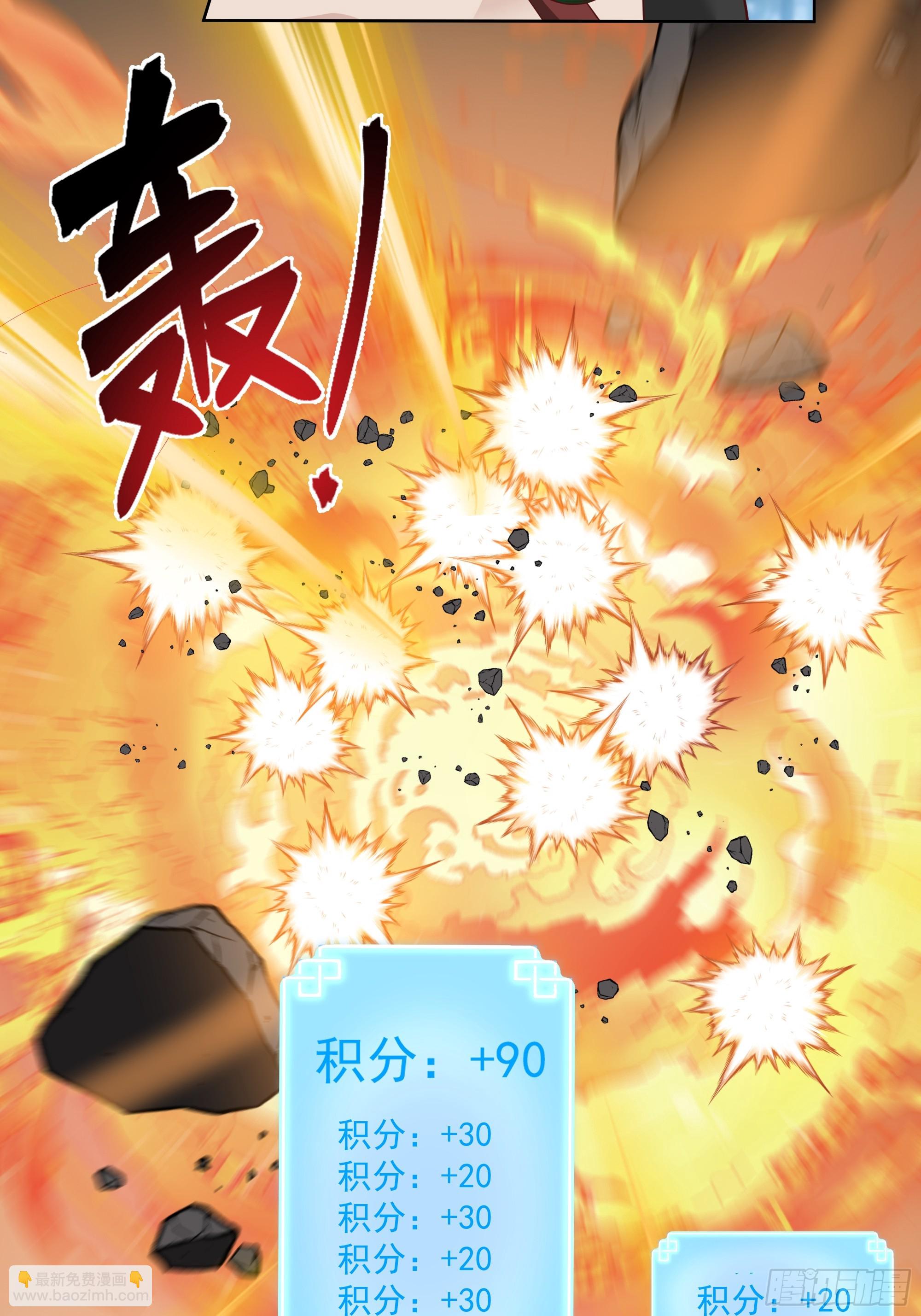 第22话-灭寨？顺手的事儿-第23话