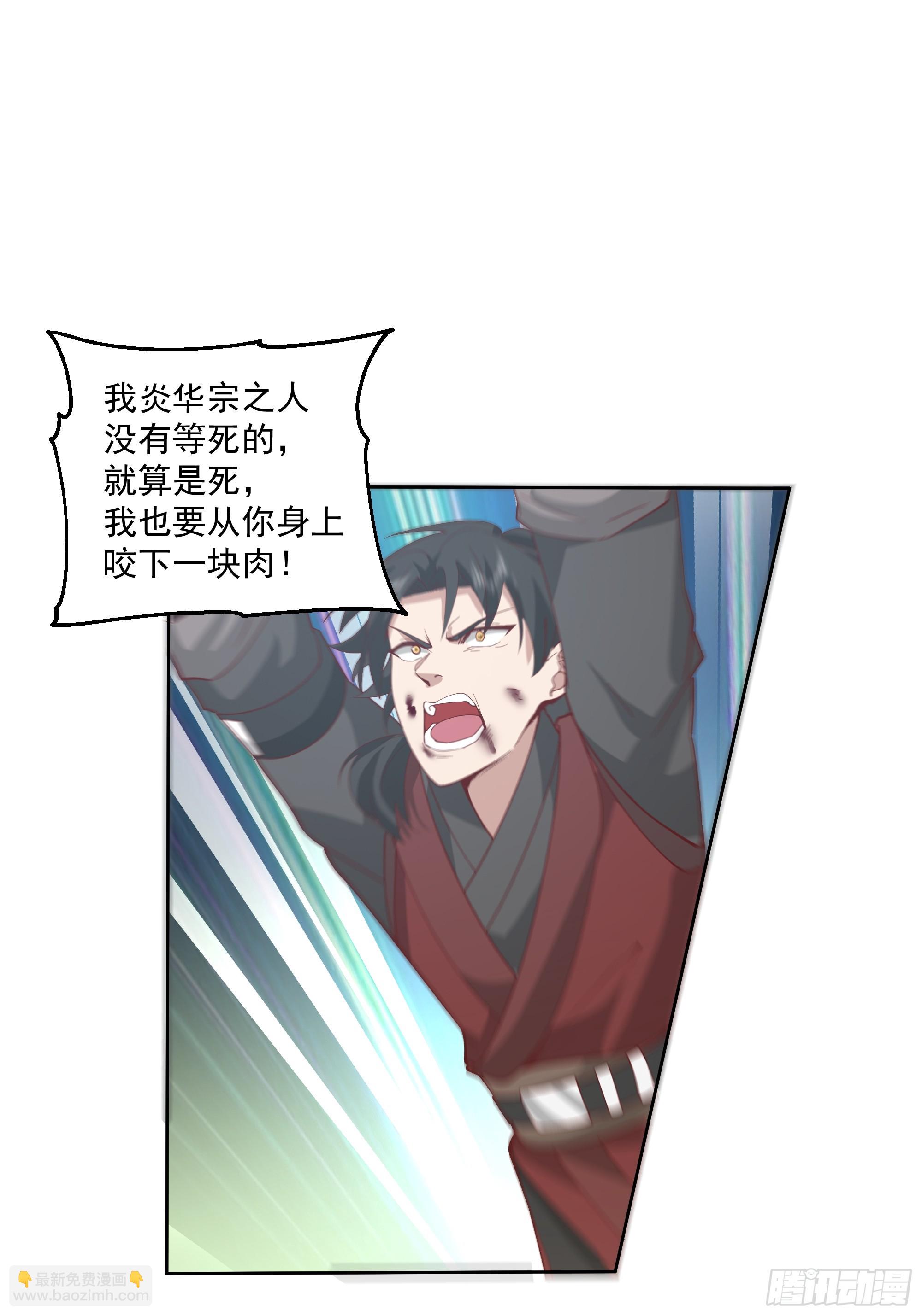 第22话-灭寨？顺手的事儿-第23话