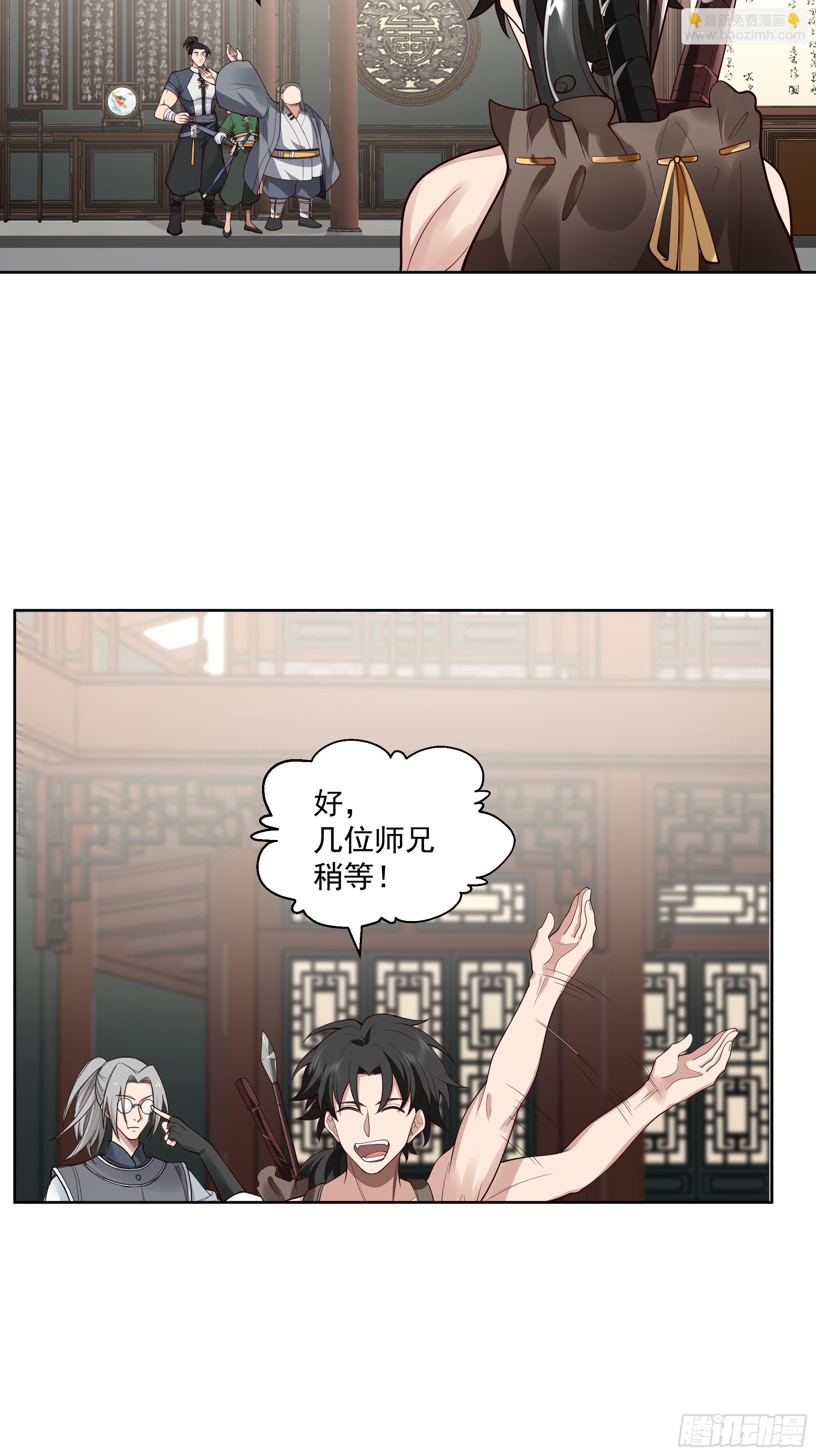 第22话-灭寨？顺手的事儿-第23话