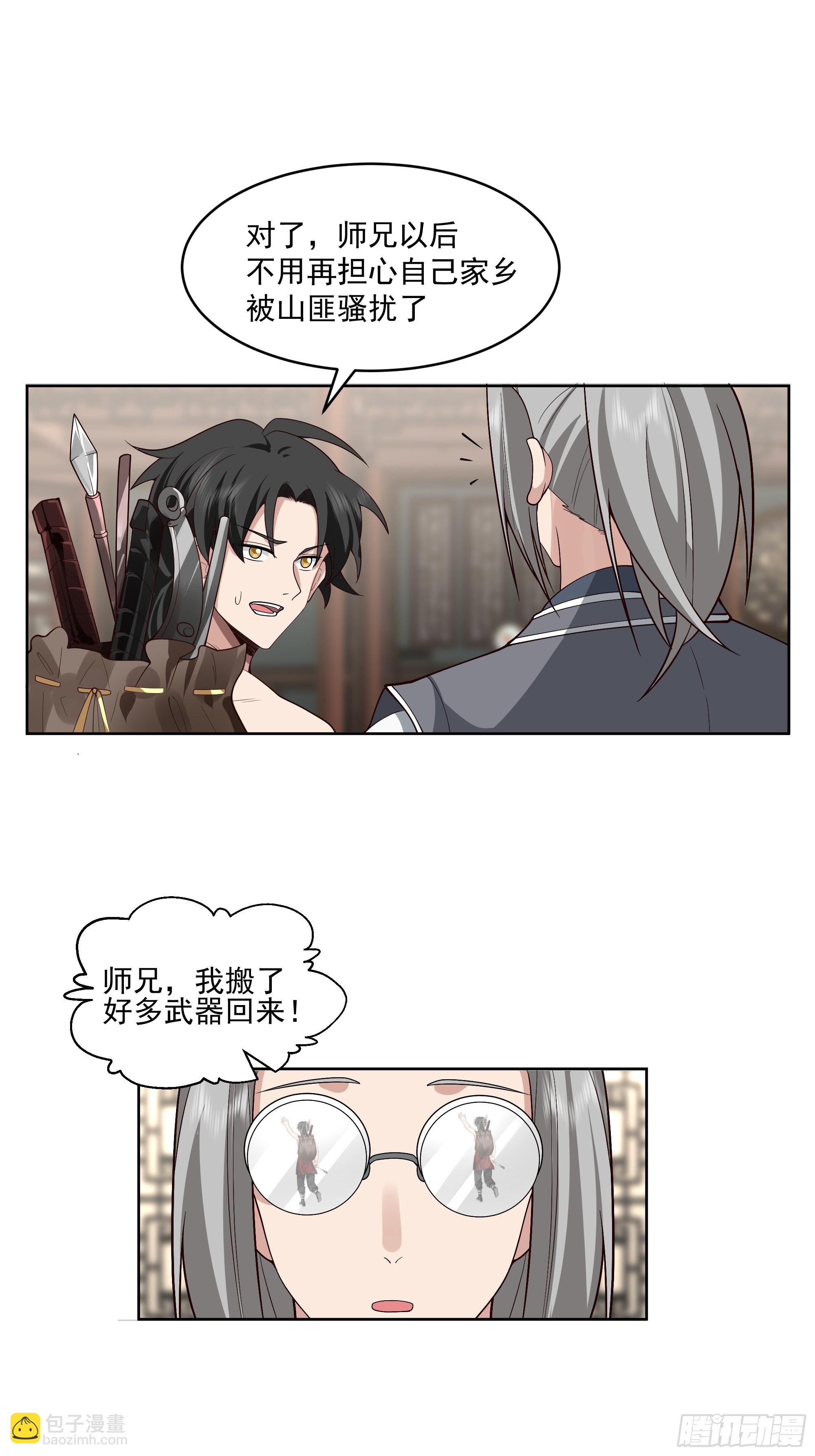 第22话-灭寨？顺手的事儿-第23话