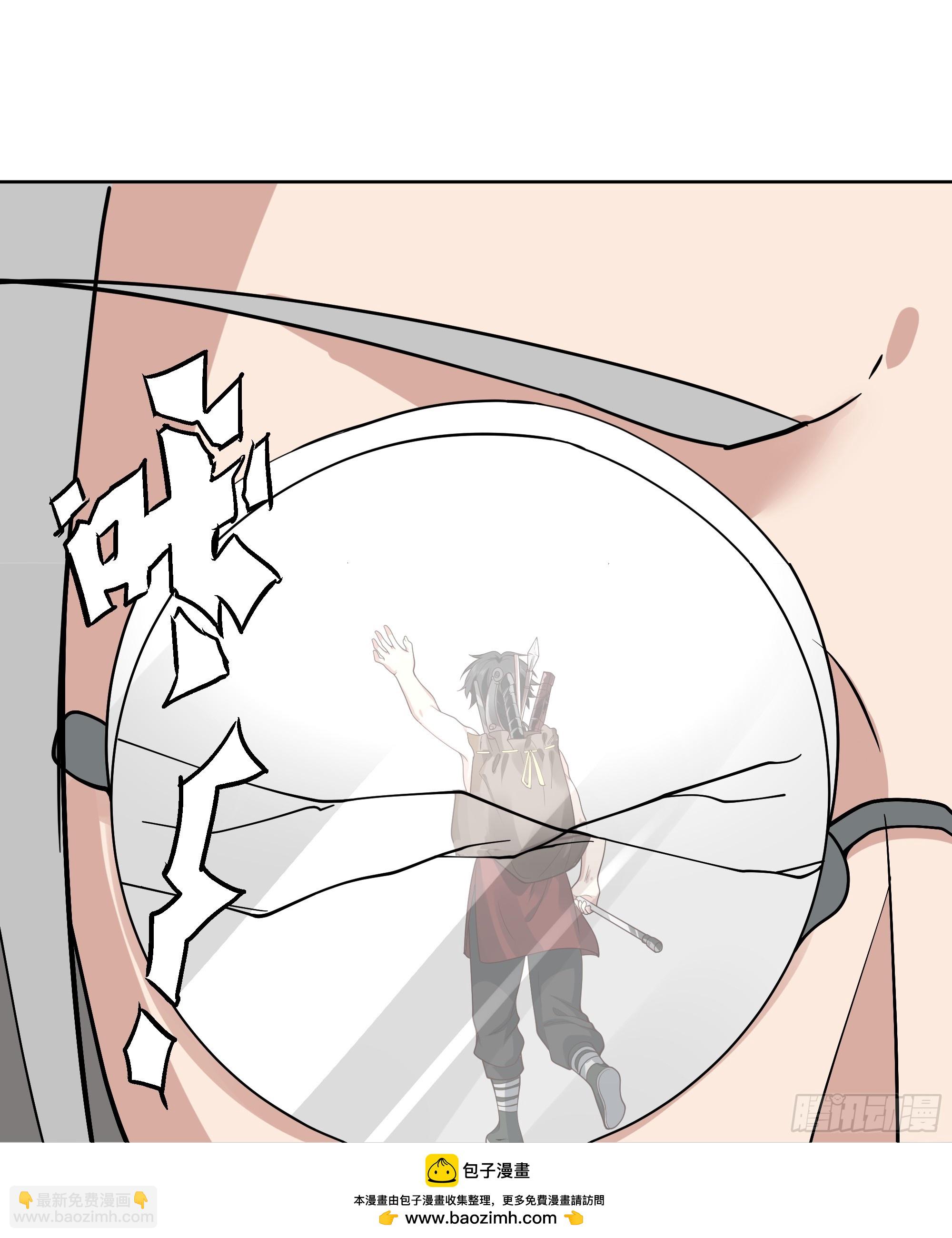 第22话-灭寨？顺手的事儿-第23话