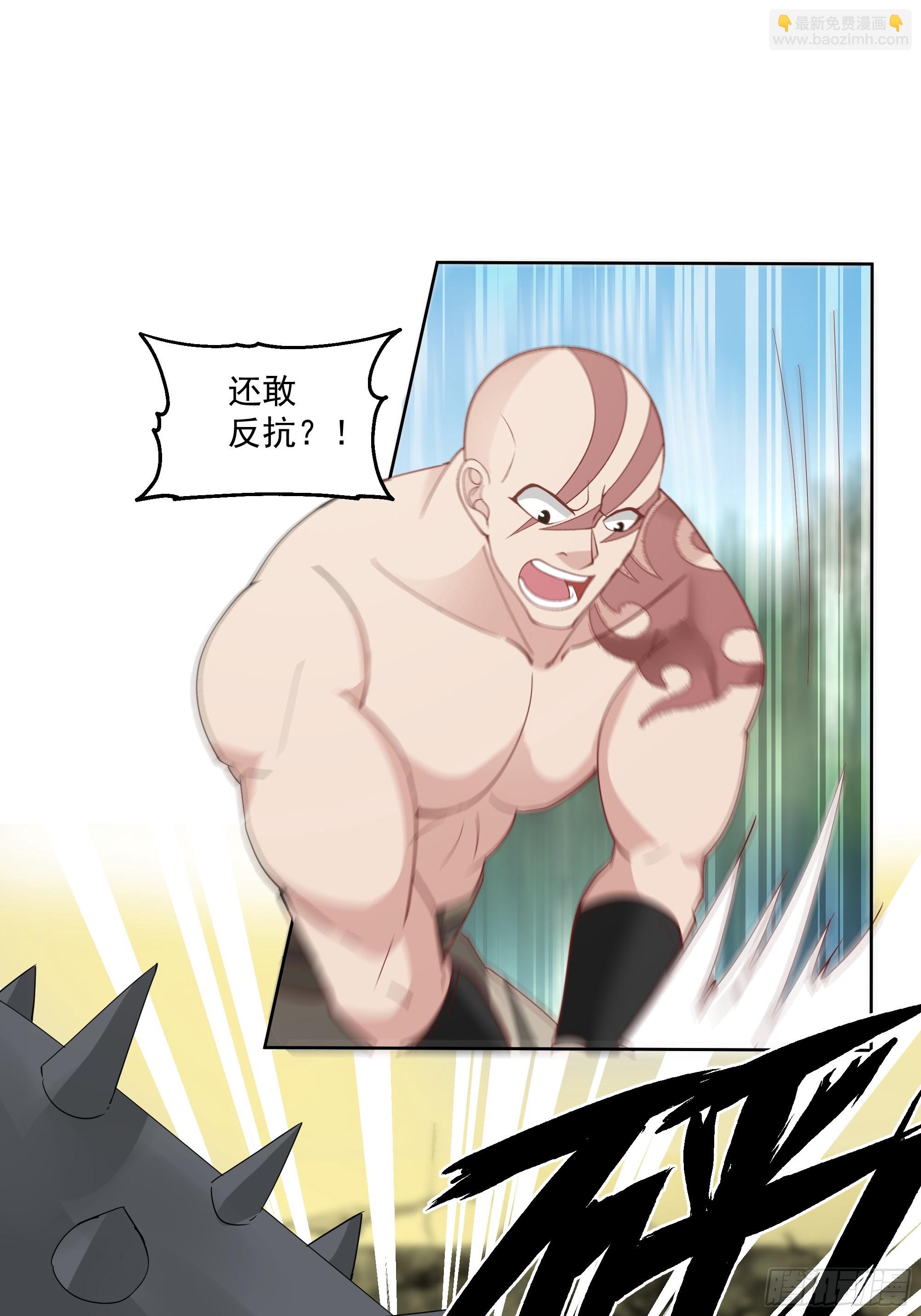 第22话-灭寨？顺手的事儿-第23话