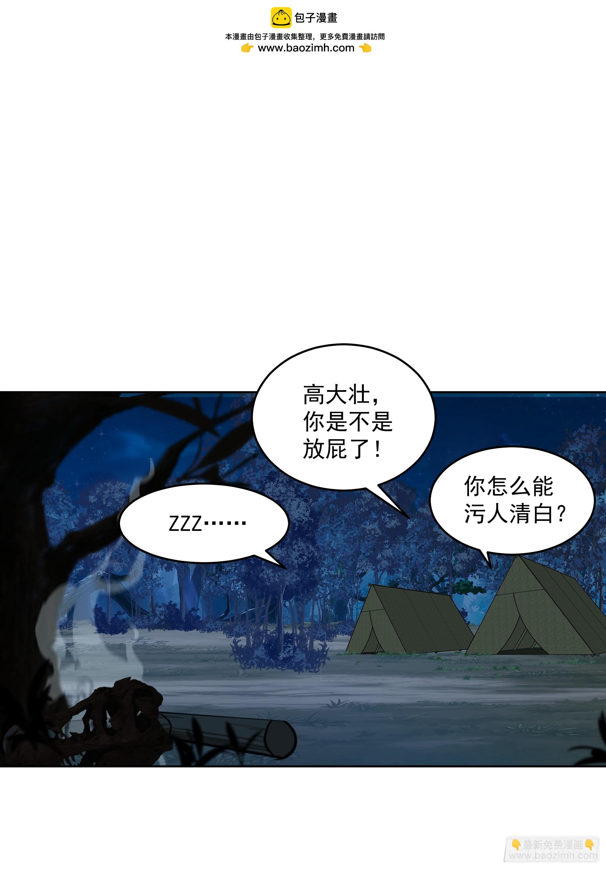 第24话-英雄救美-第25话