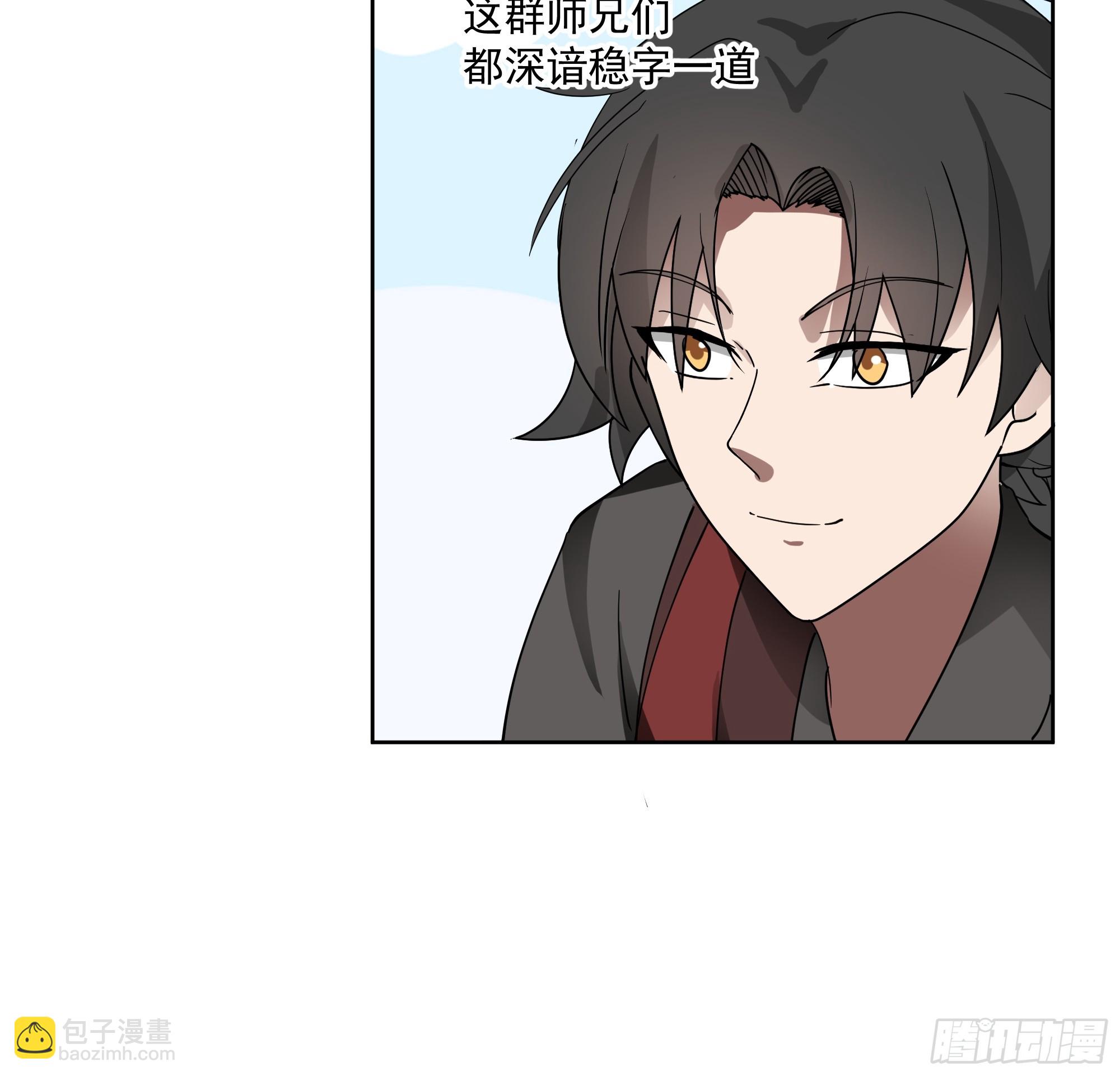 第24话-英雄救美-第25话