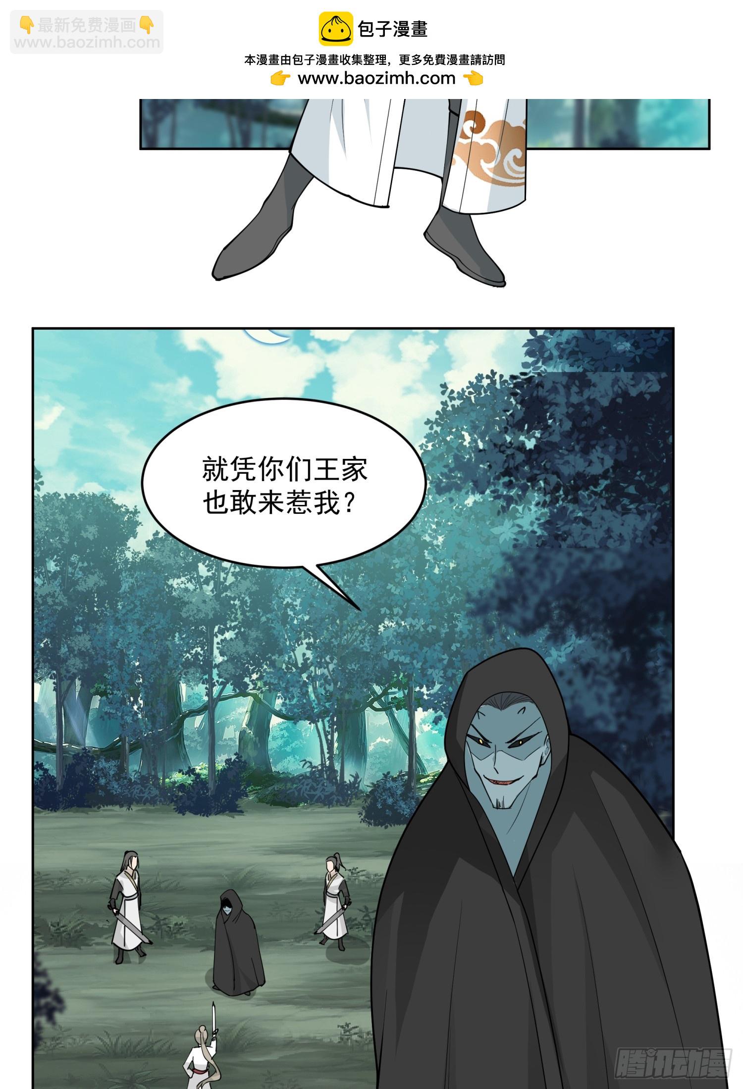 第24话-英雄救美-第25话