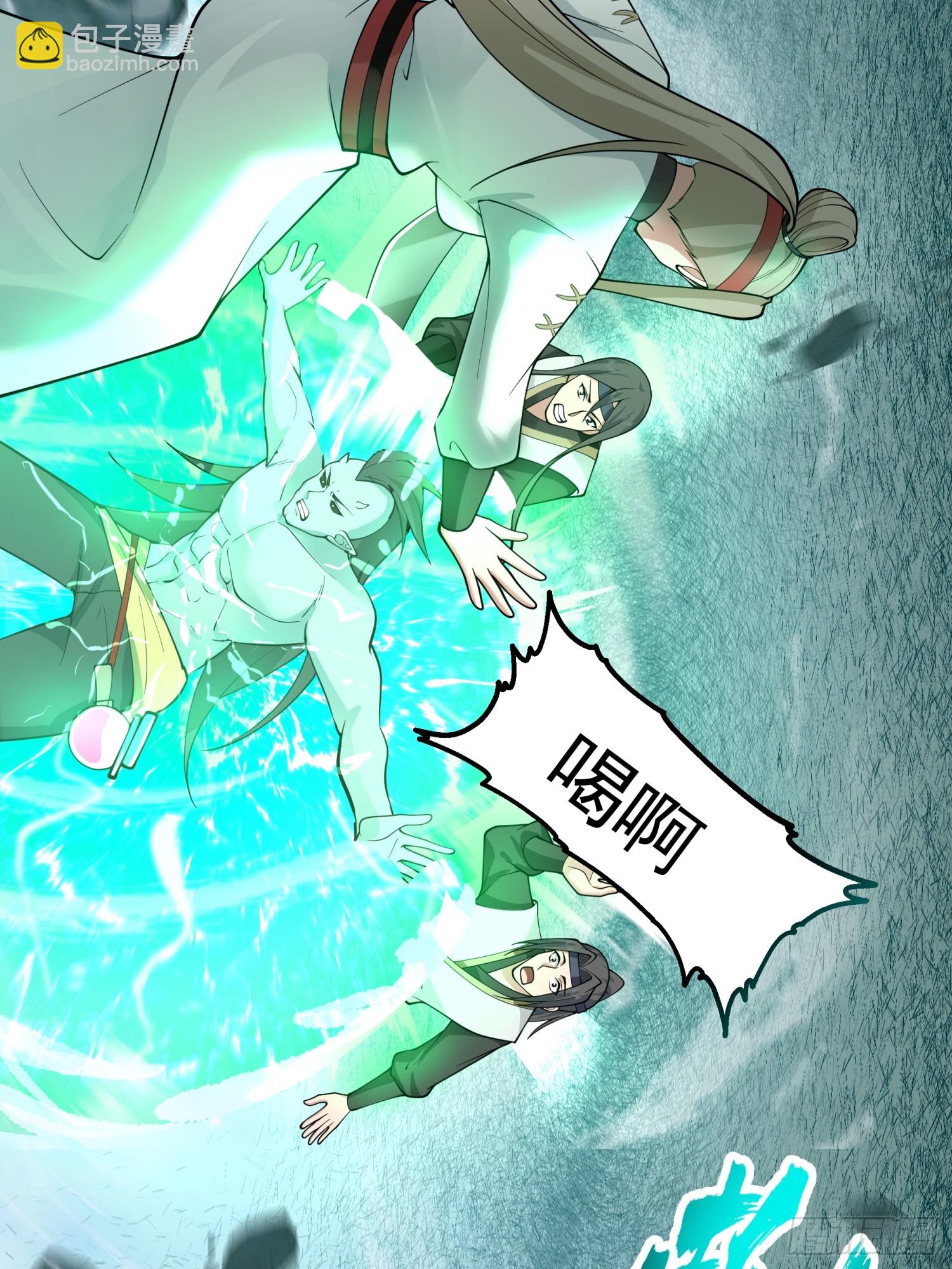 第24话-英雄救美-第25话