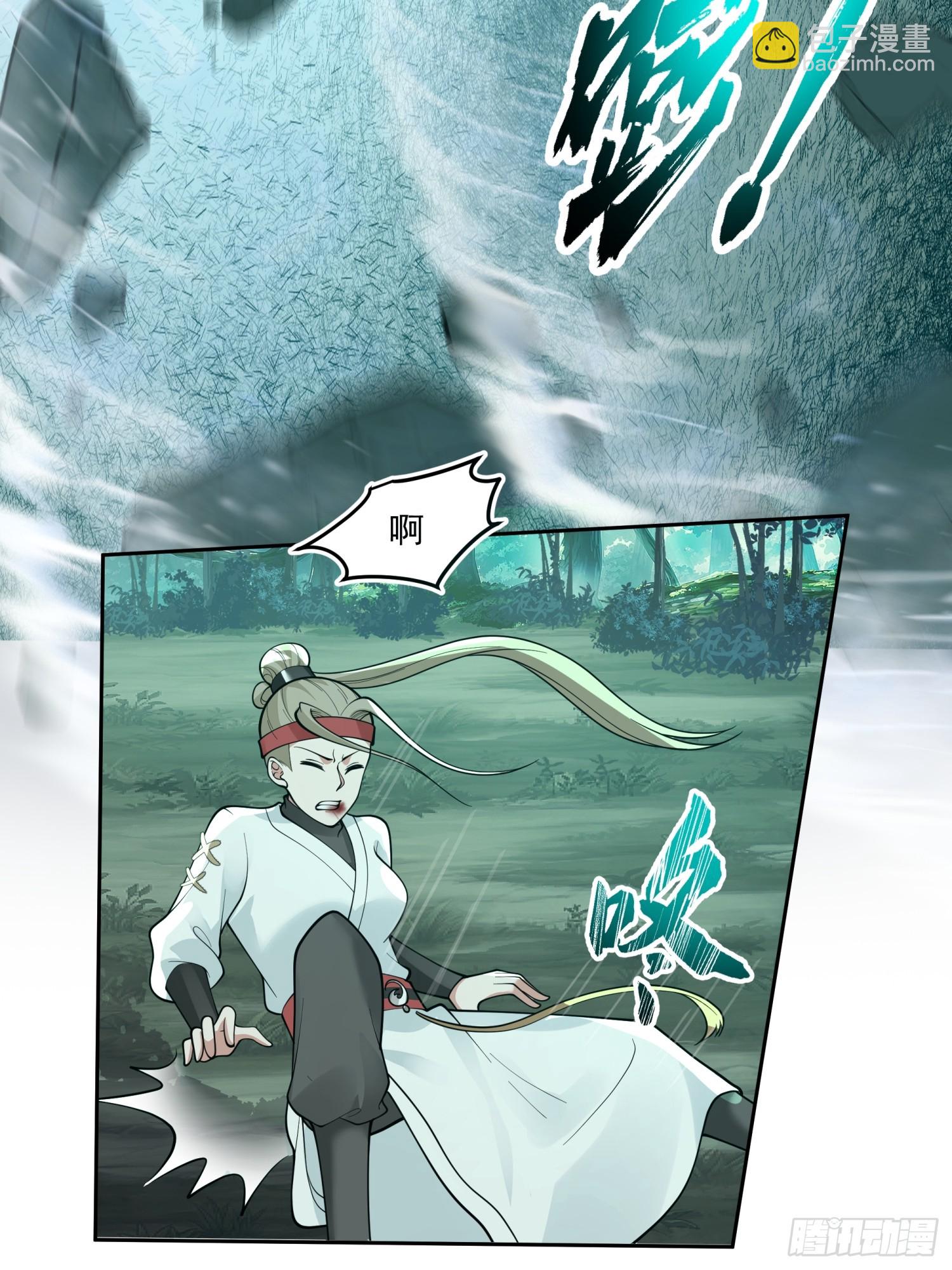 第24话-英雄救美-第25话