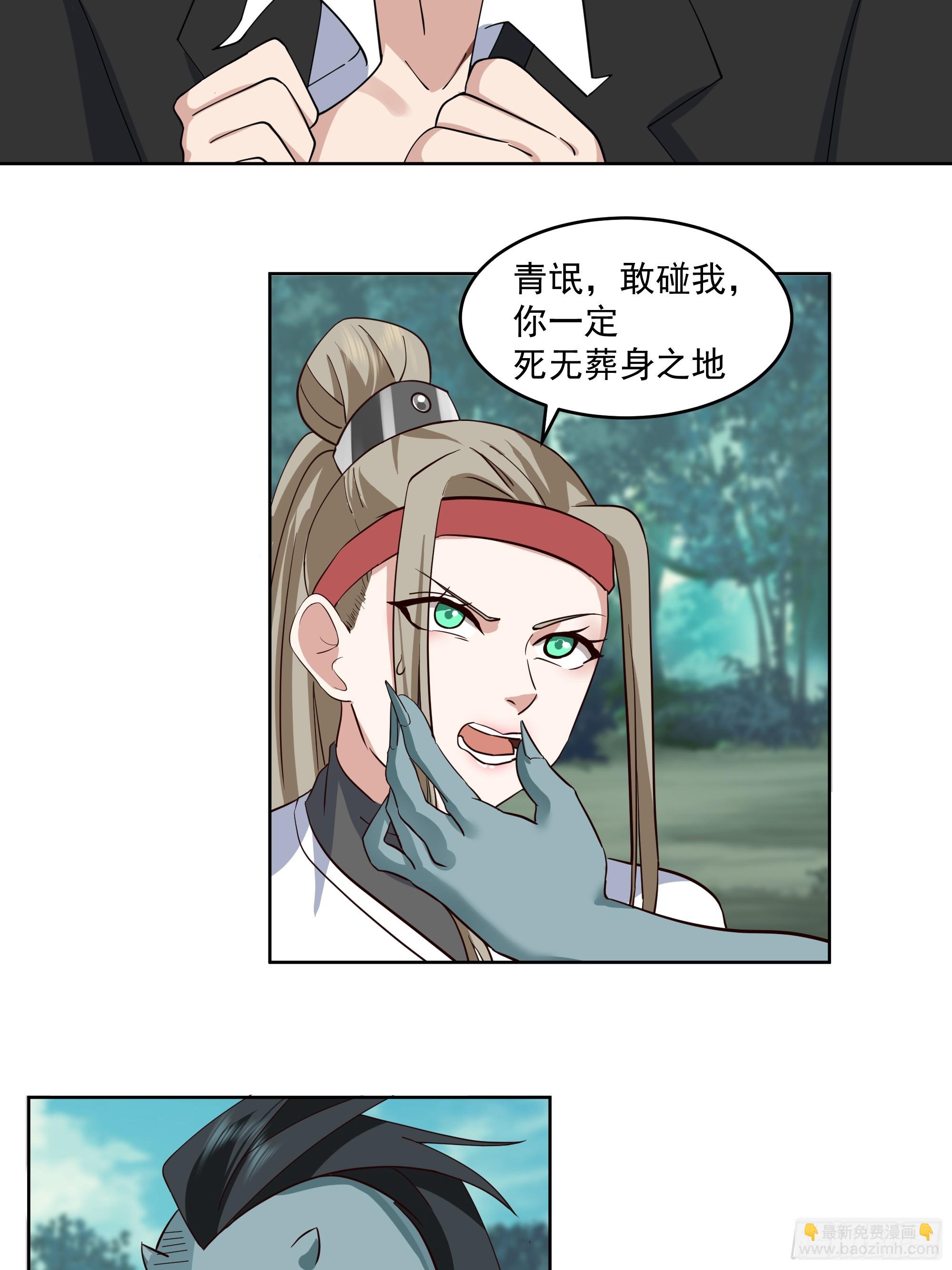 第24话-英雄救美-第25话